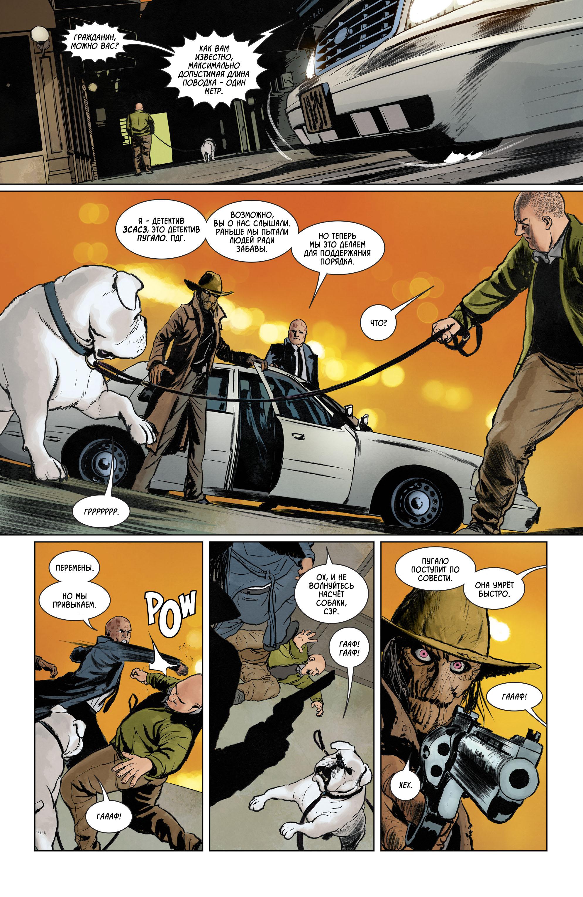 Read Batman Бэтмен Manga Online