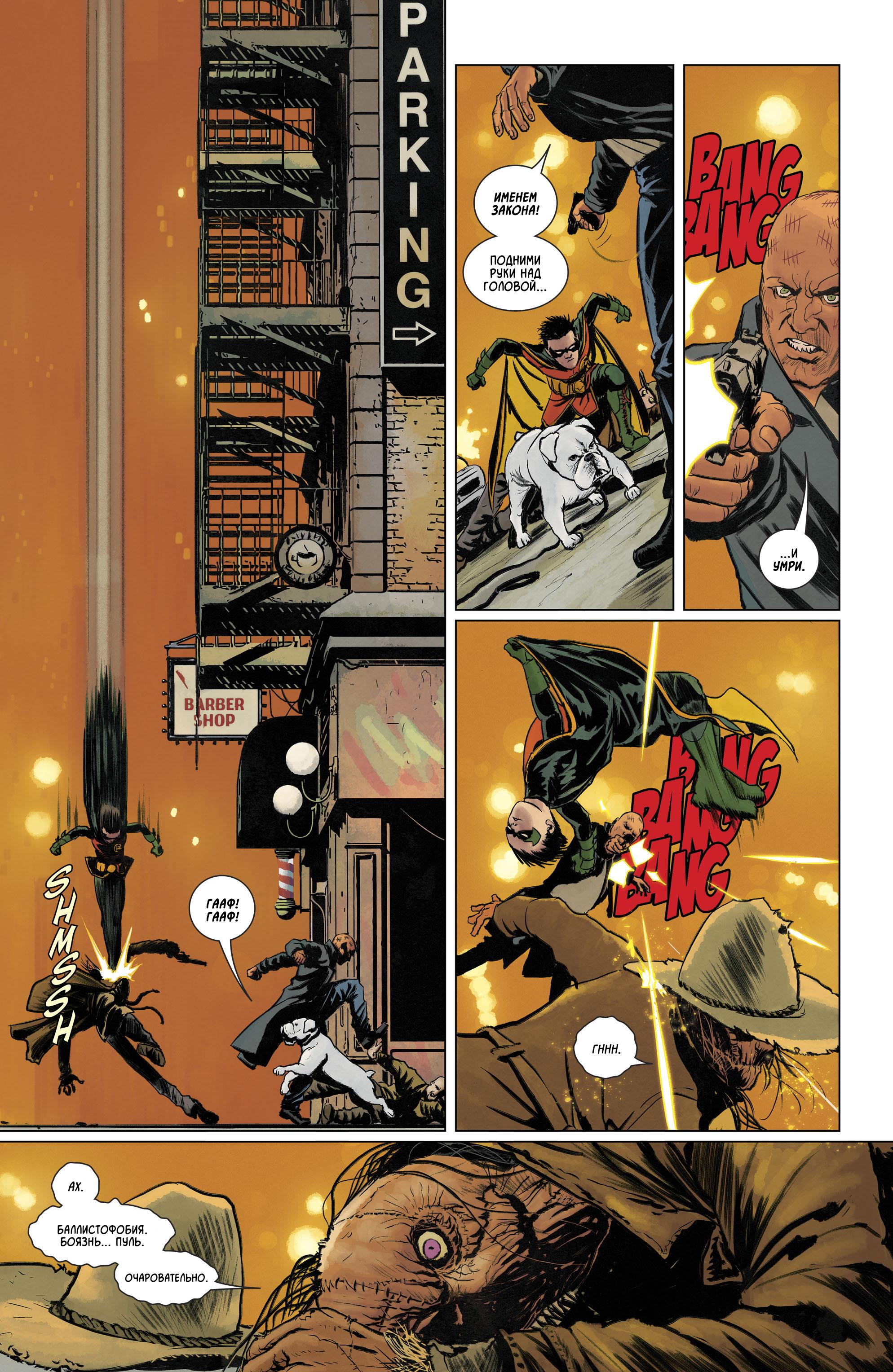 Read Batman Бэтмен Manga Online