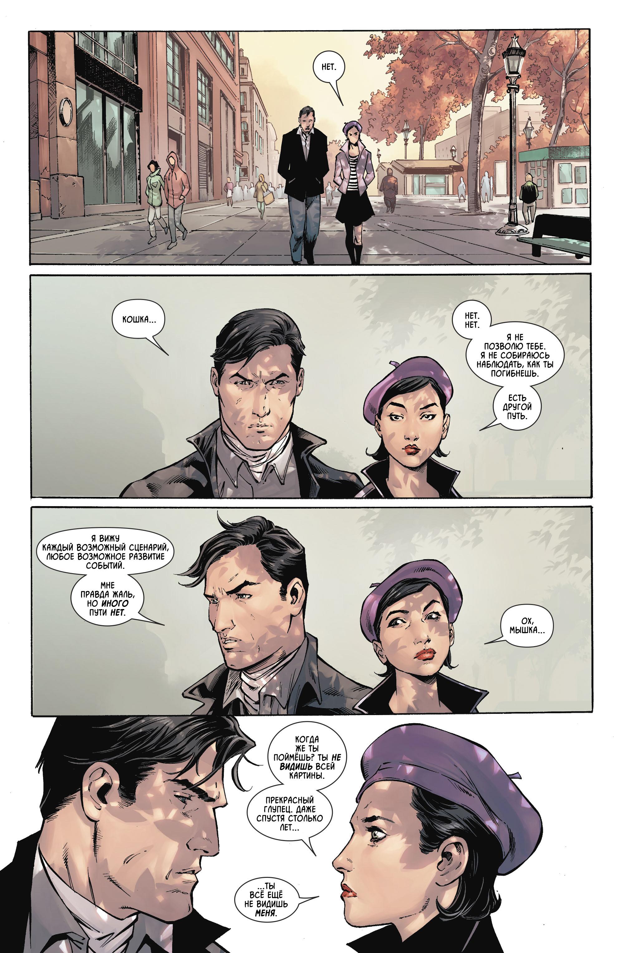Read Batman Бэтмен Manga Online