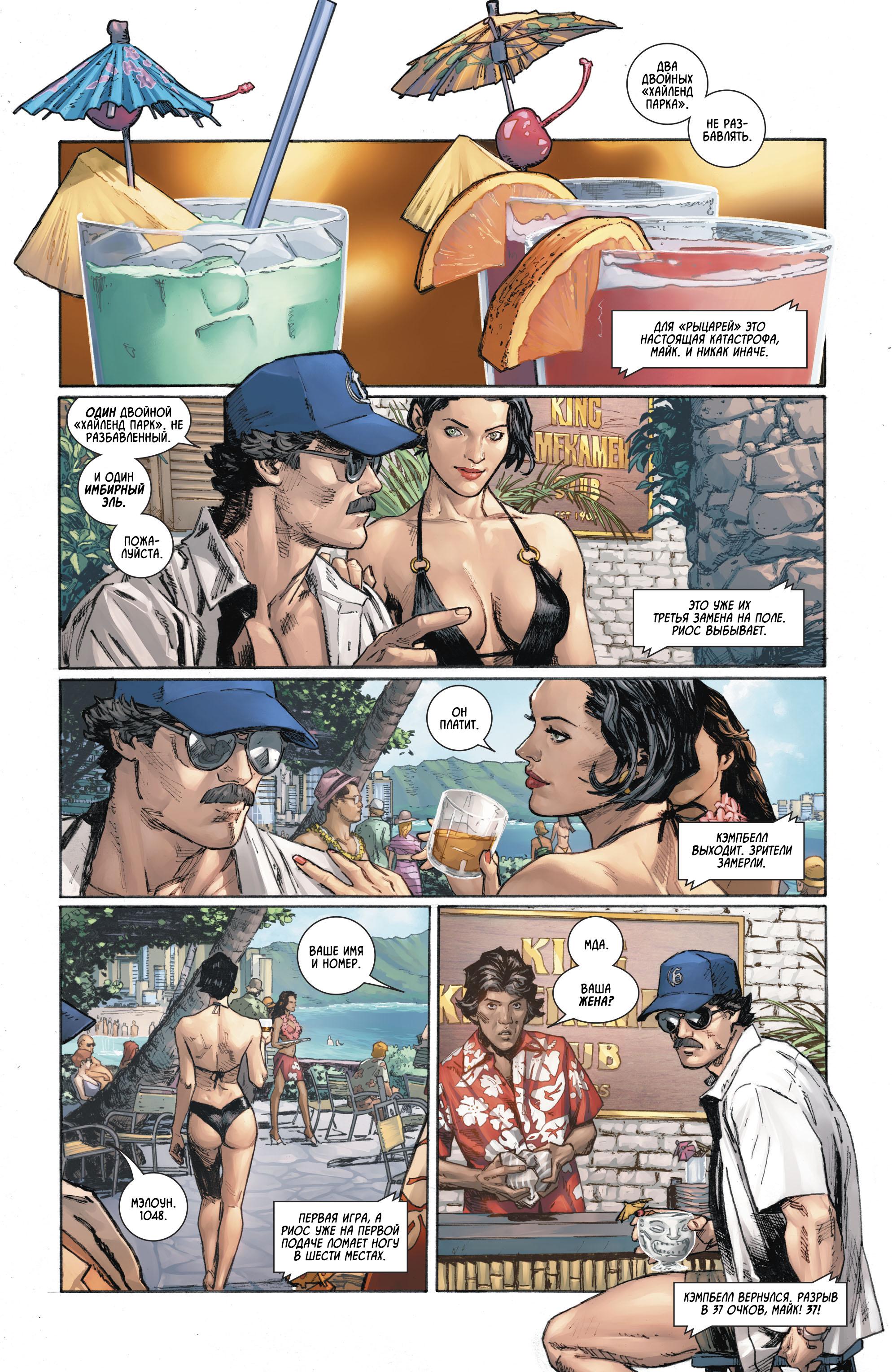 Read Batman Бэтмен Manga Online