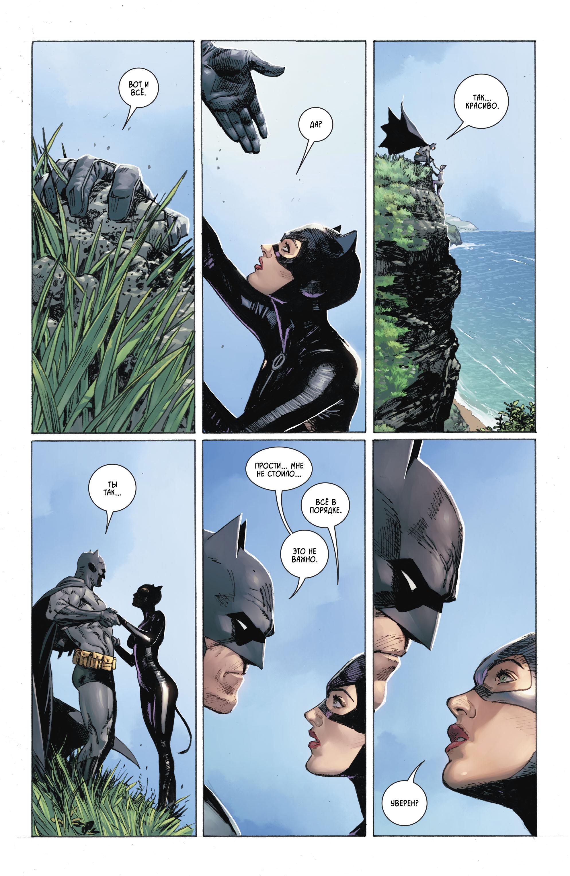 Read Batman Бэтмен Manga Online