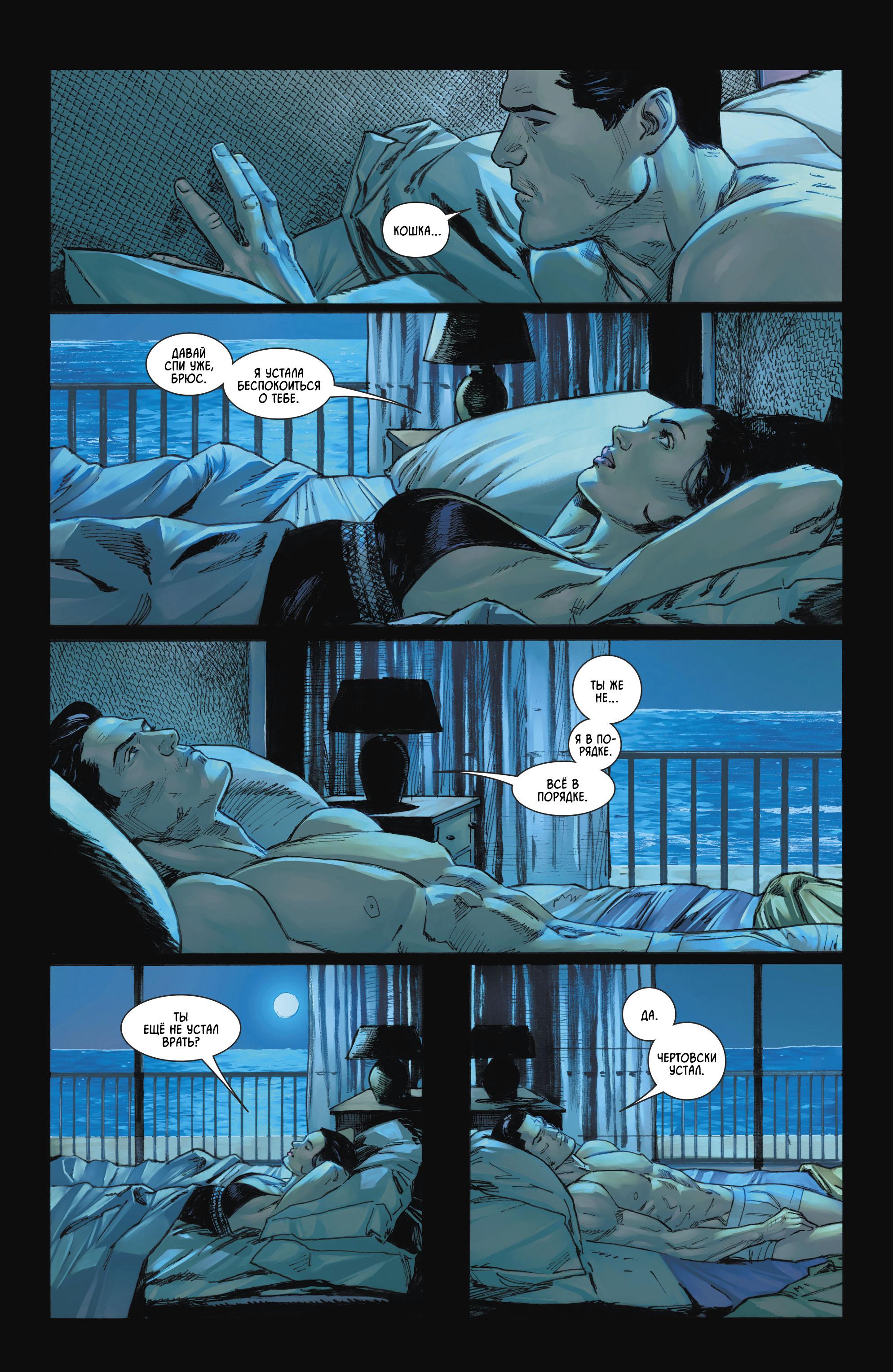 Read Batman Бэтмен Manga Online