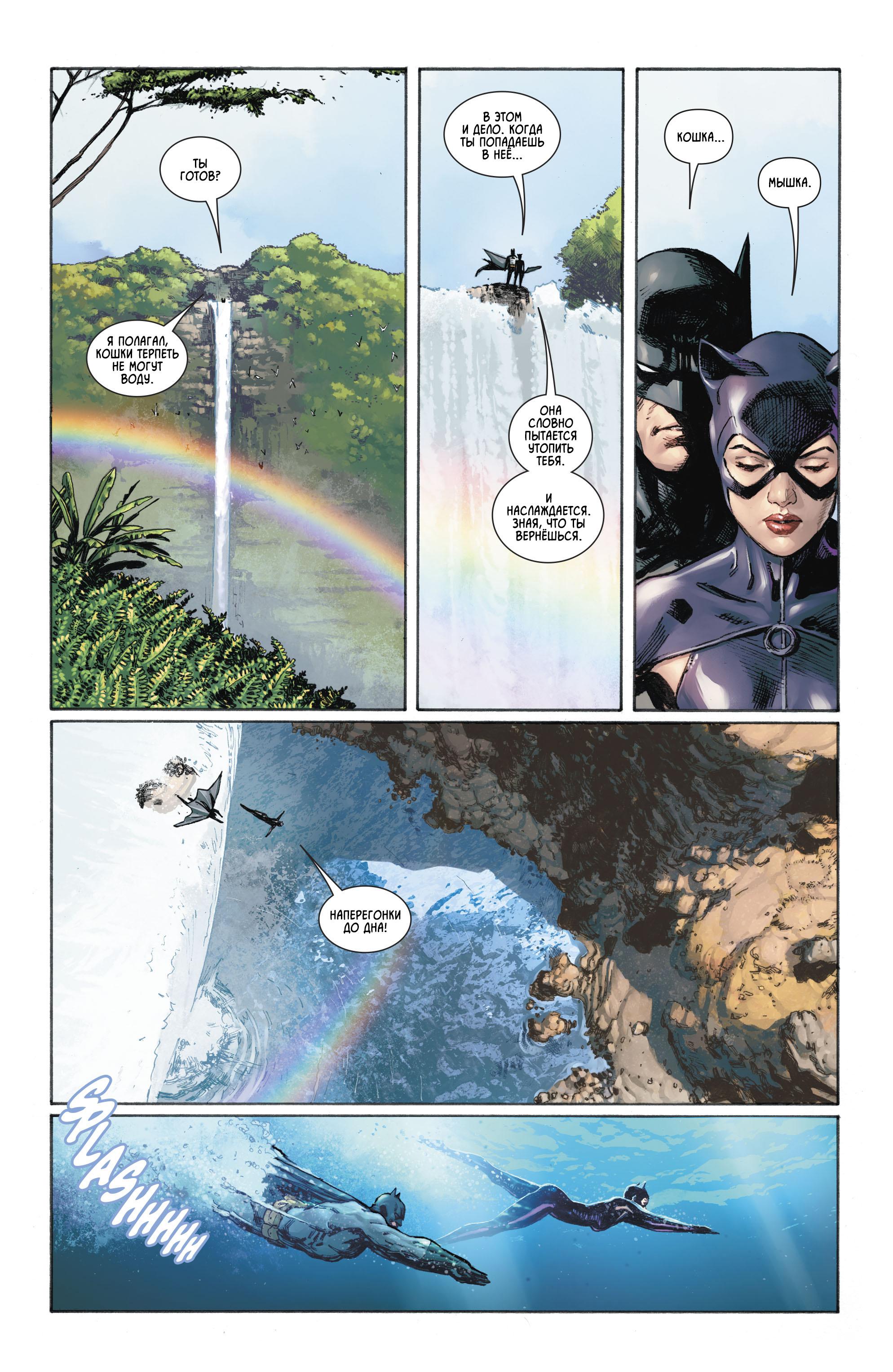Read Batman Бэтмен Manga Online