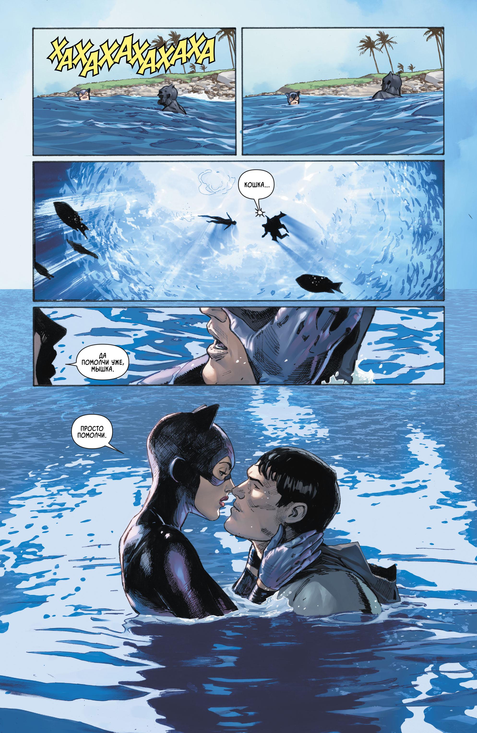 Read Batman Бэтмен Manga Online