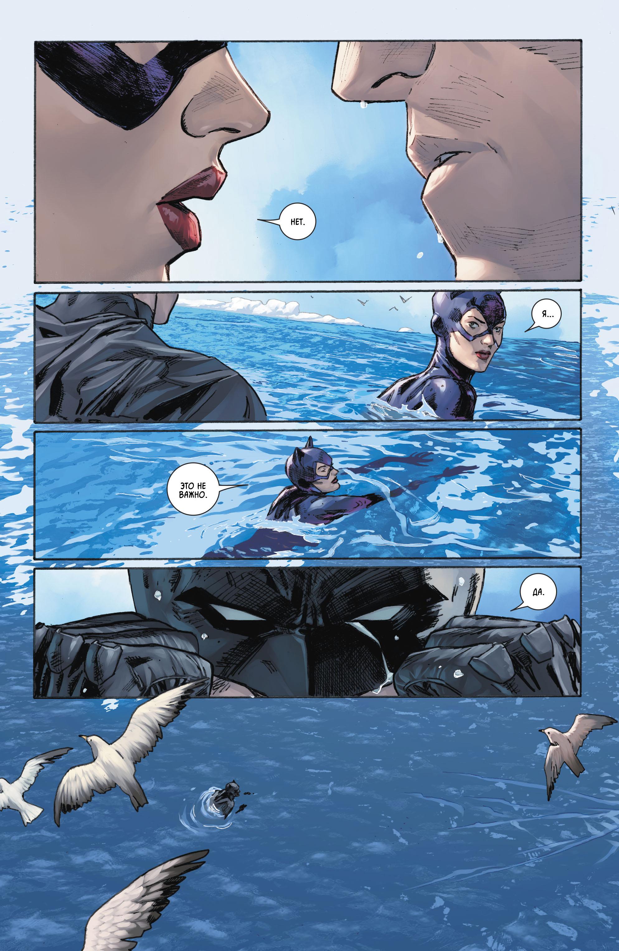 Read Batman Бэтмен Manga Online