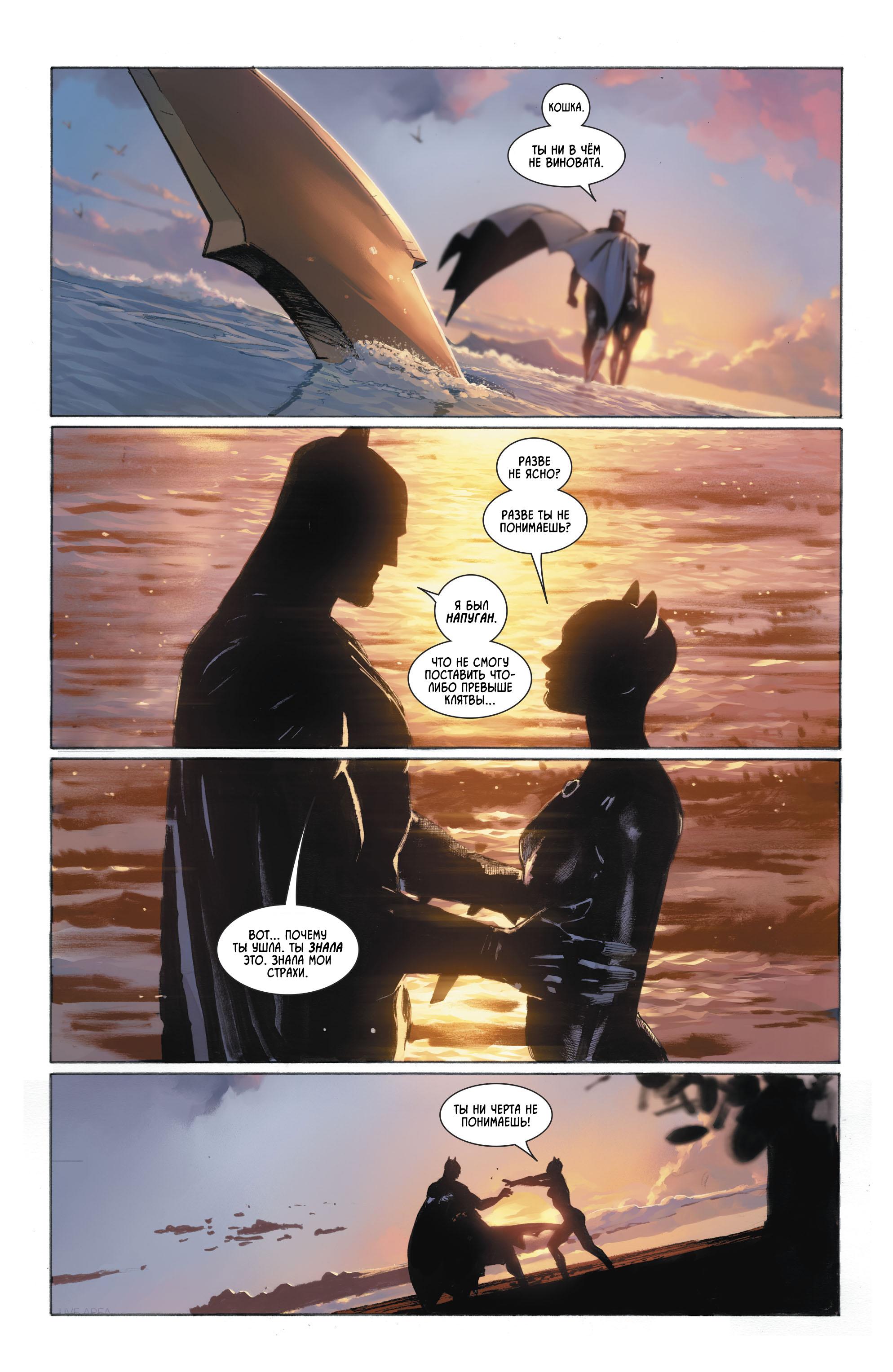 Read Batman Бэтмен Manga Online