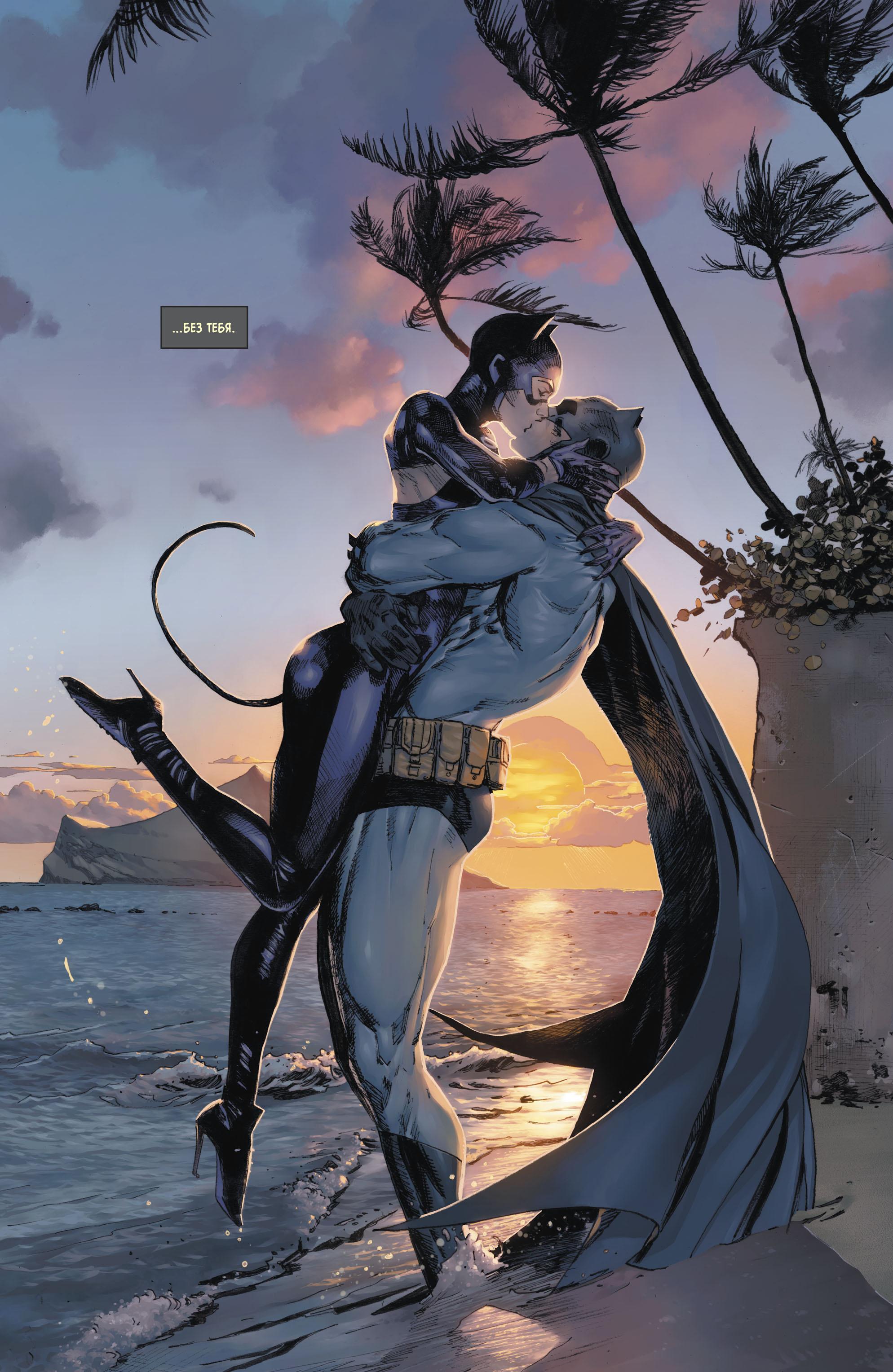Read Batman Бэтмен Manga Online