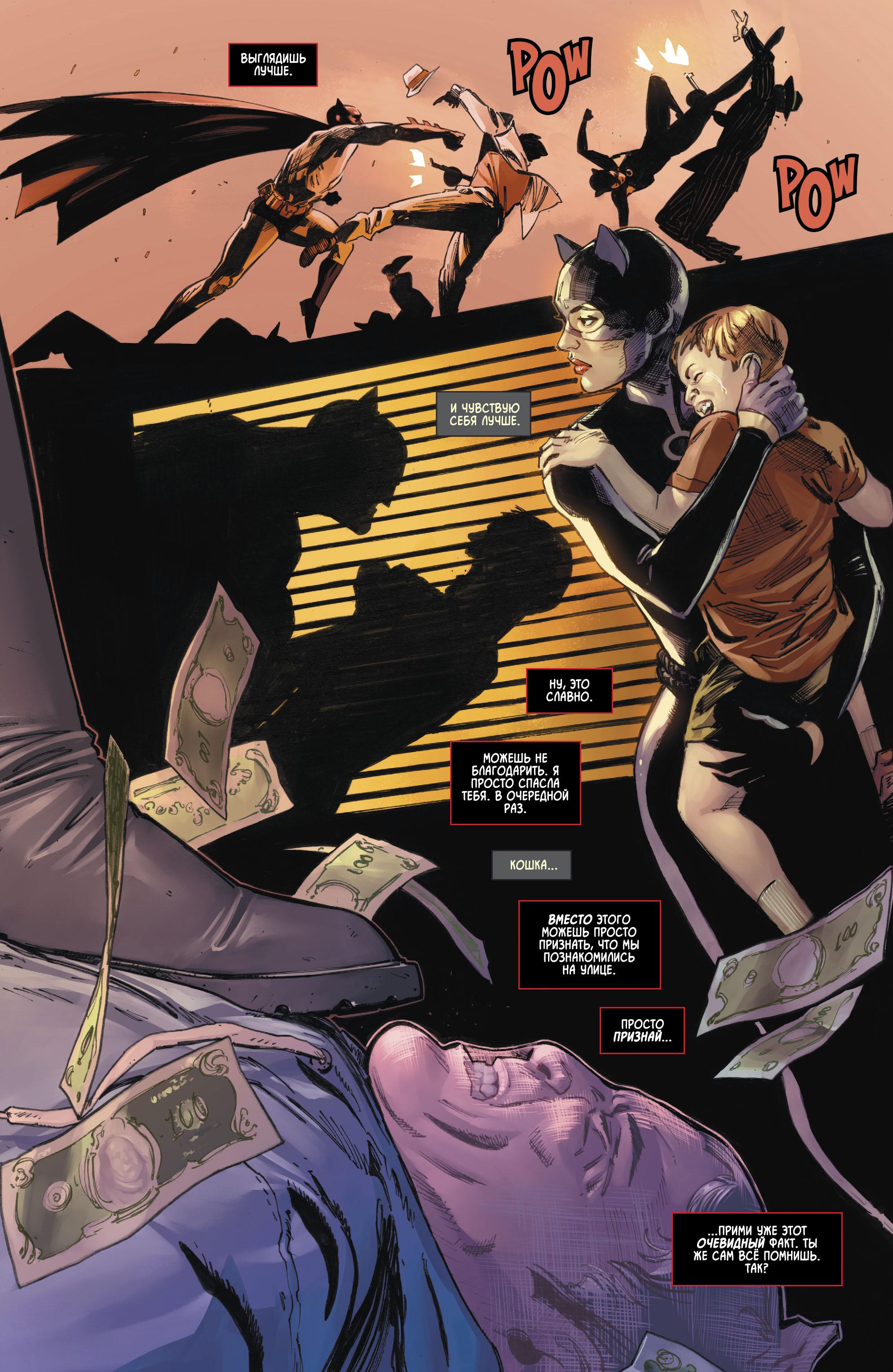 Read Batman Бэтмен Manga Online