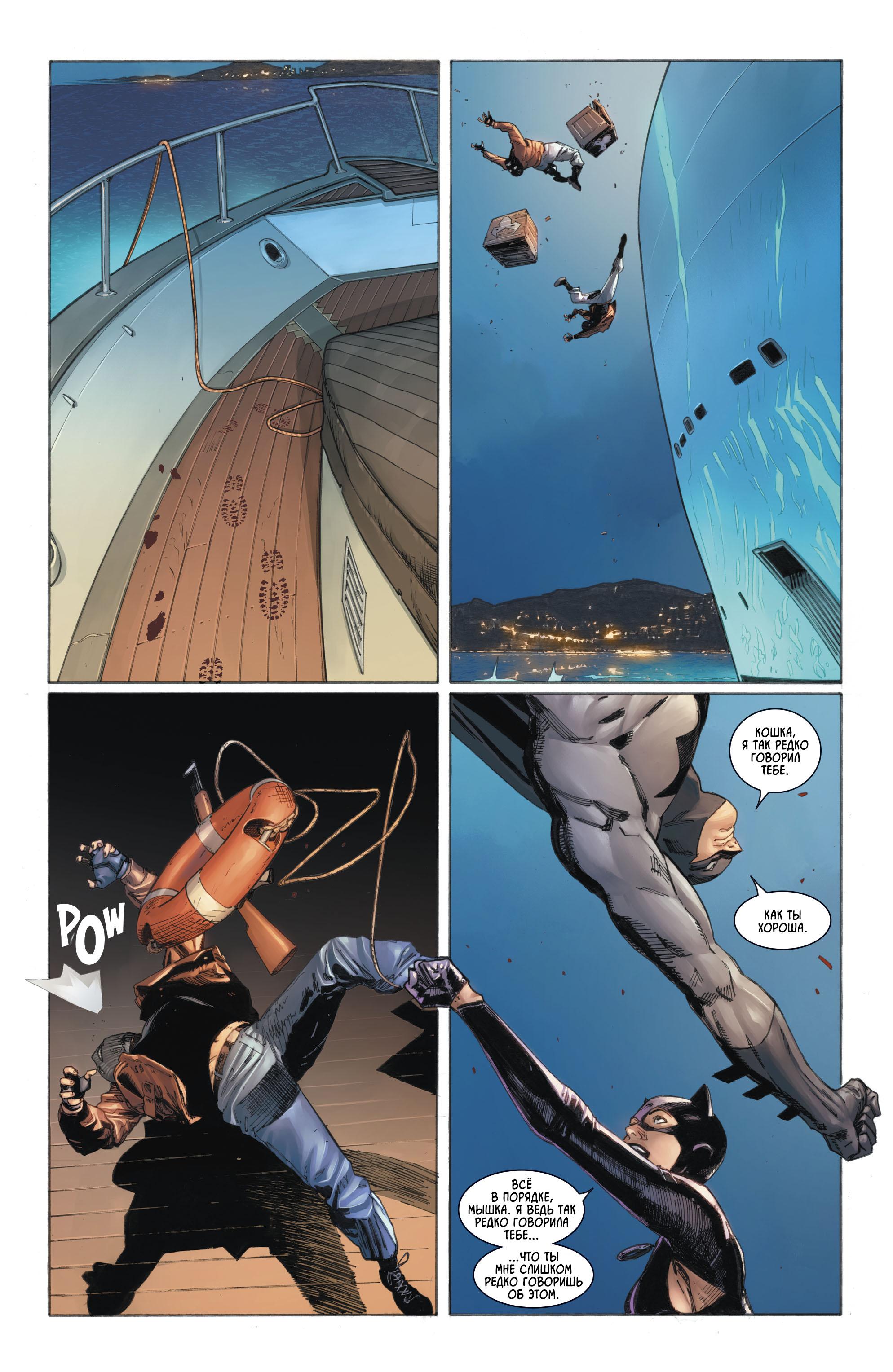 Read Batman Бэтмен Manga Online
