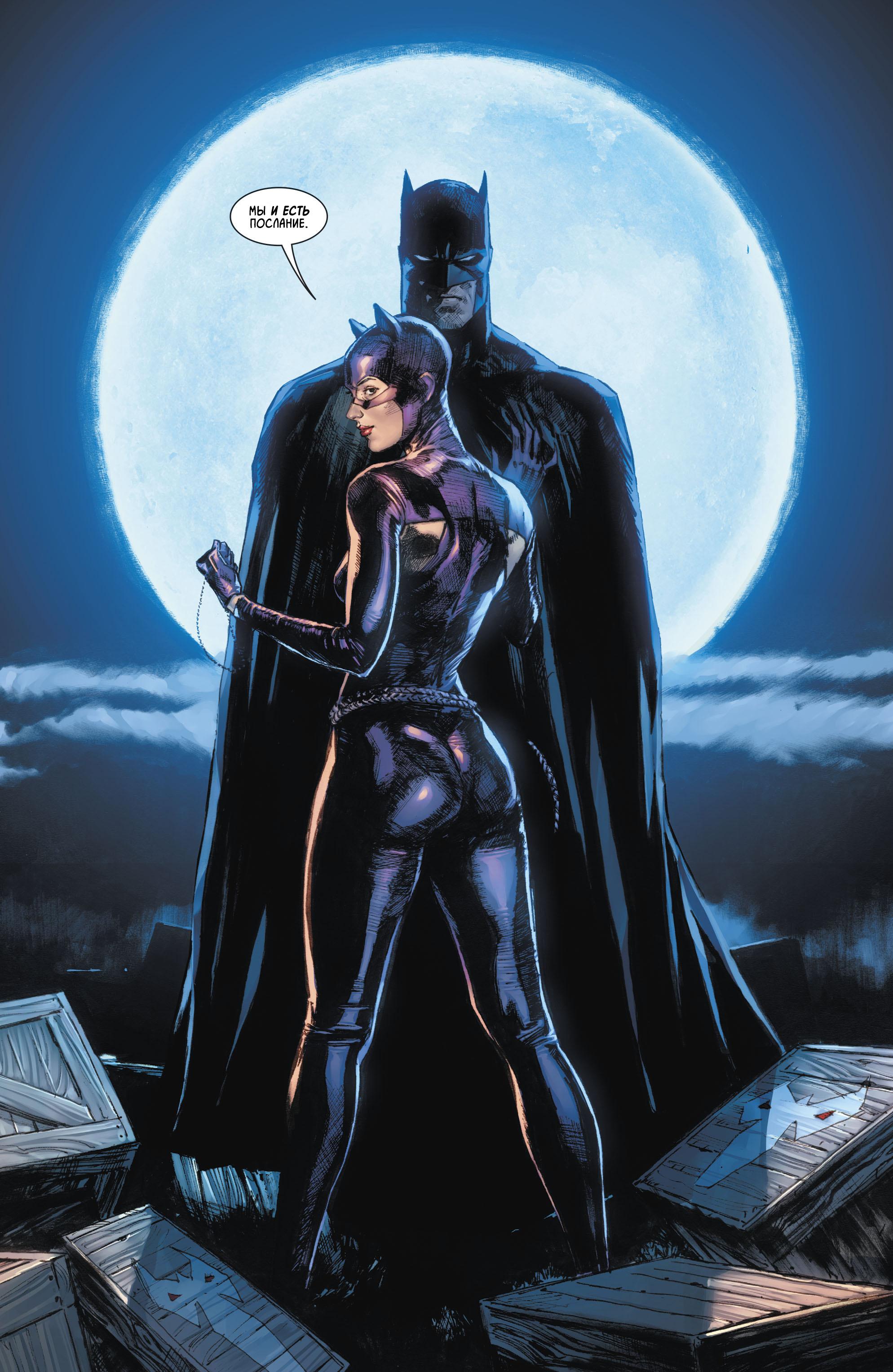 Read Batman Бэтмен Manga Online