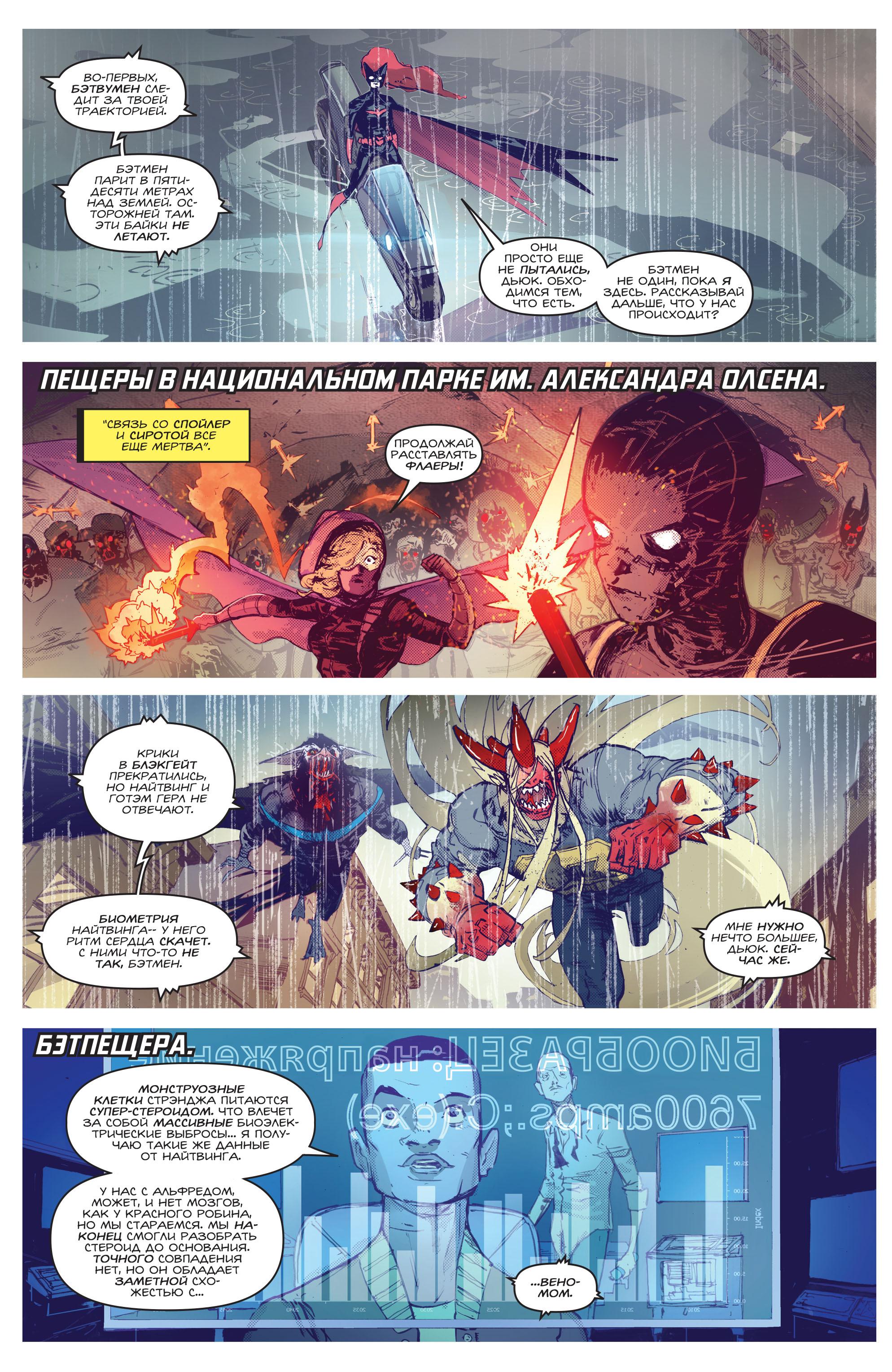 Read Batman Бэтмен Manga Online