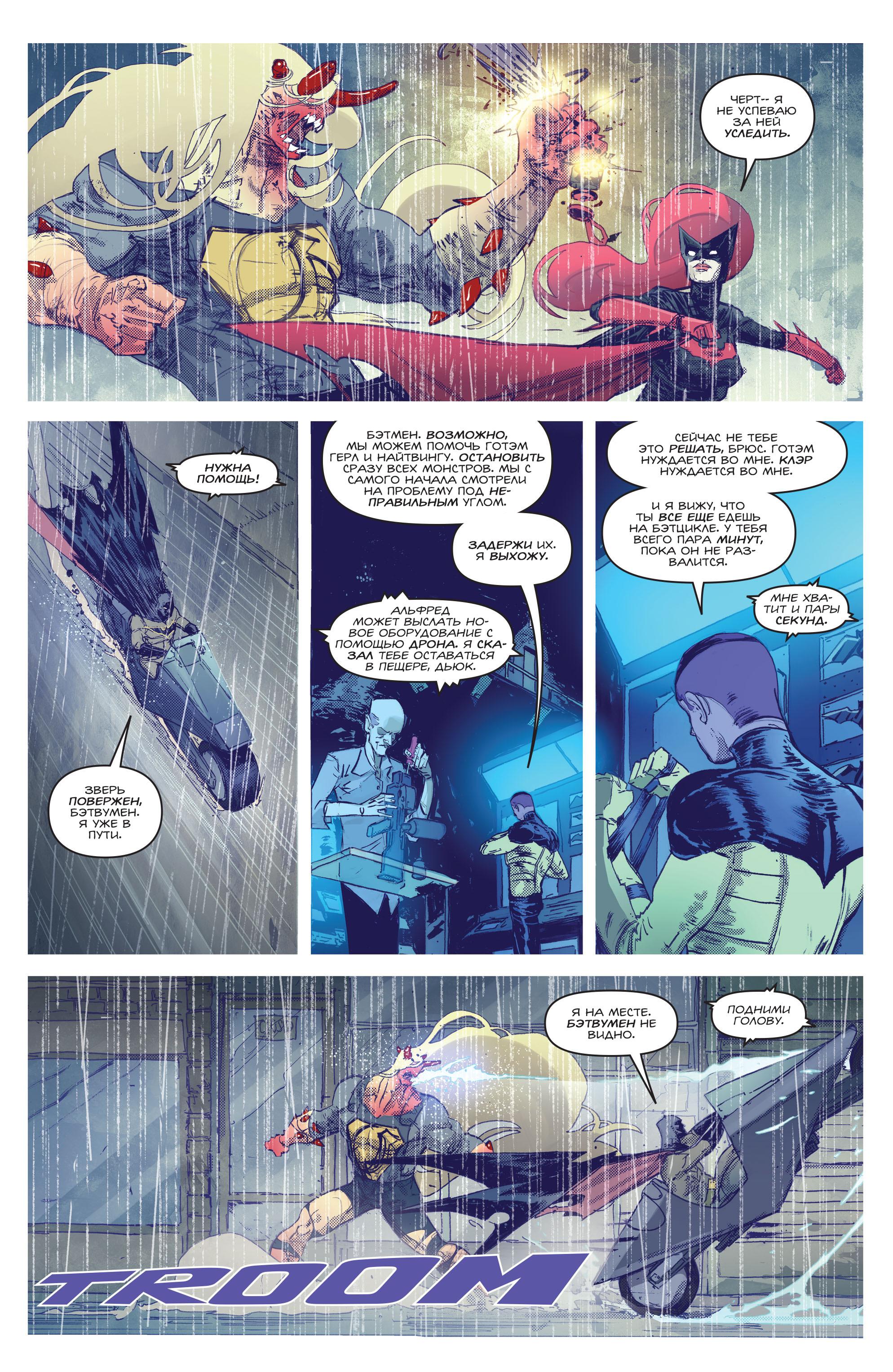 Read Batman Бэтмен Manga Online