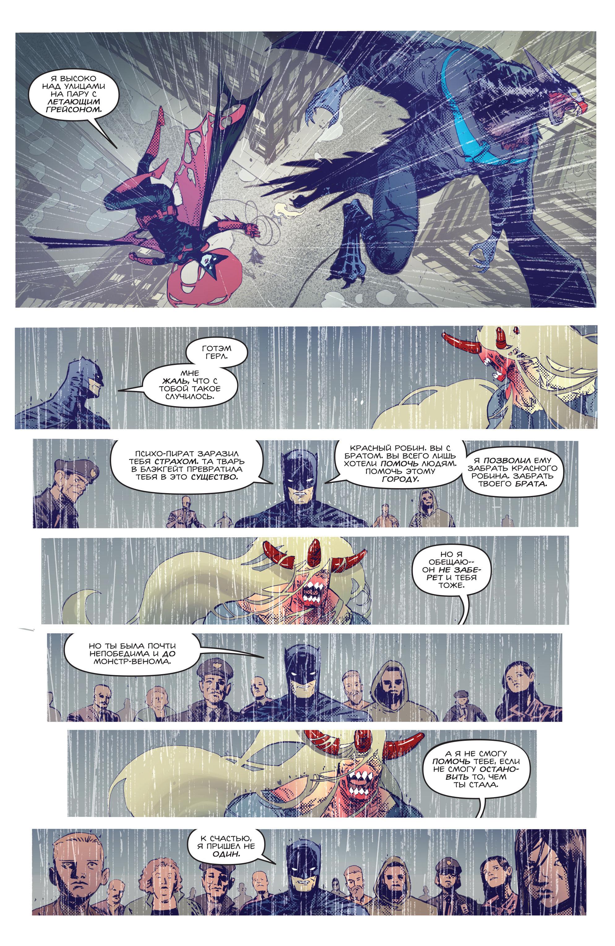 Read Batman Бэтмен Manga Online