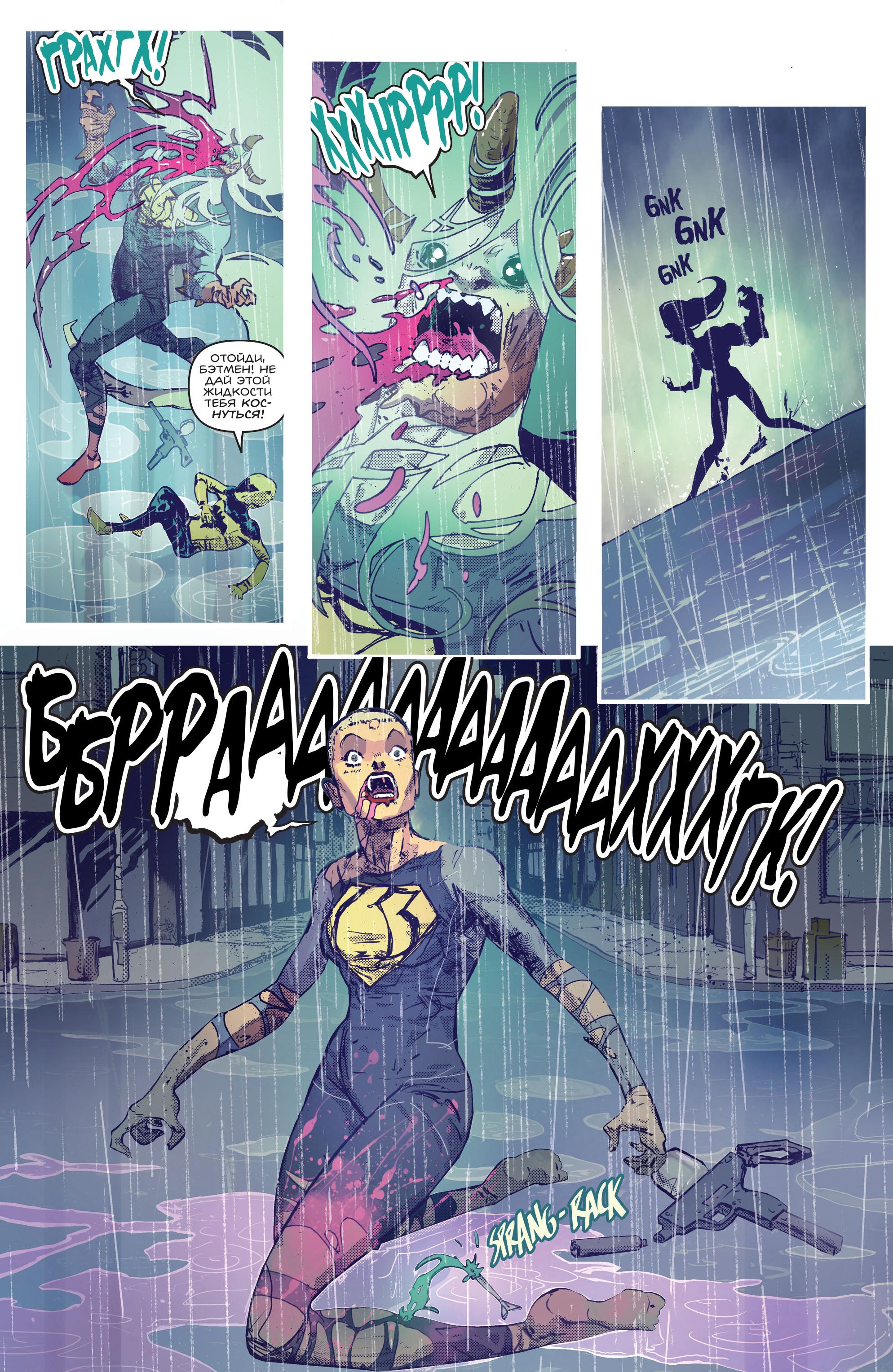 Read Batman Бэтмен Manga Online
