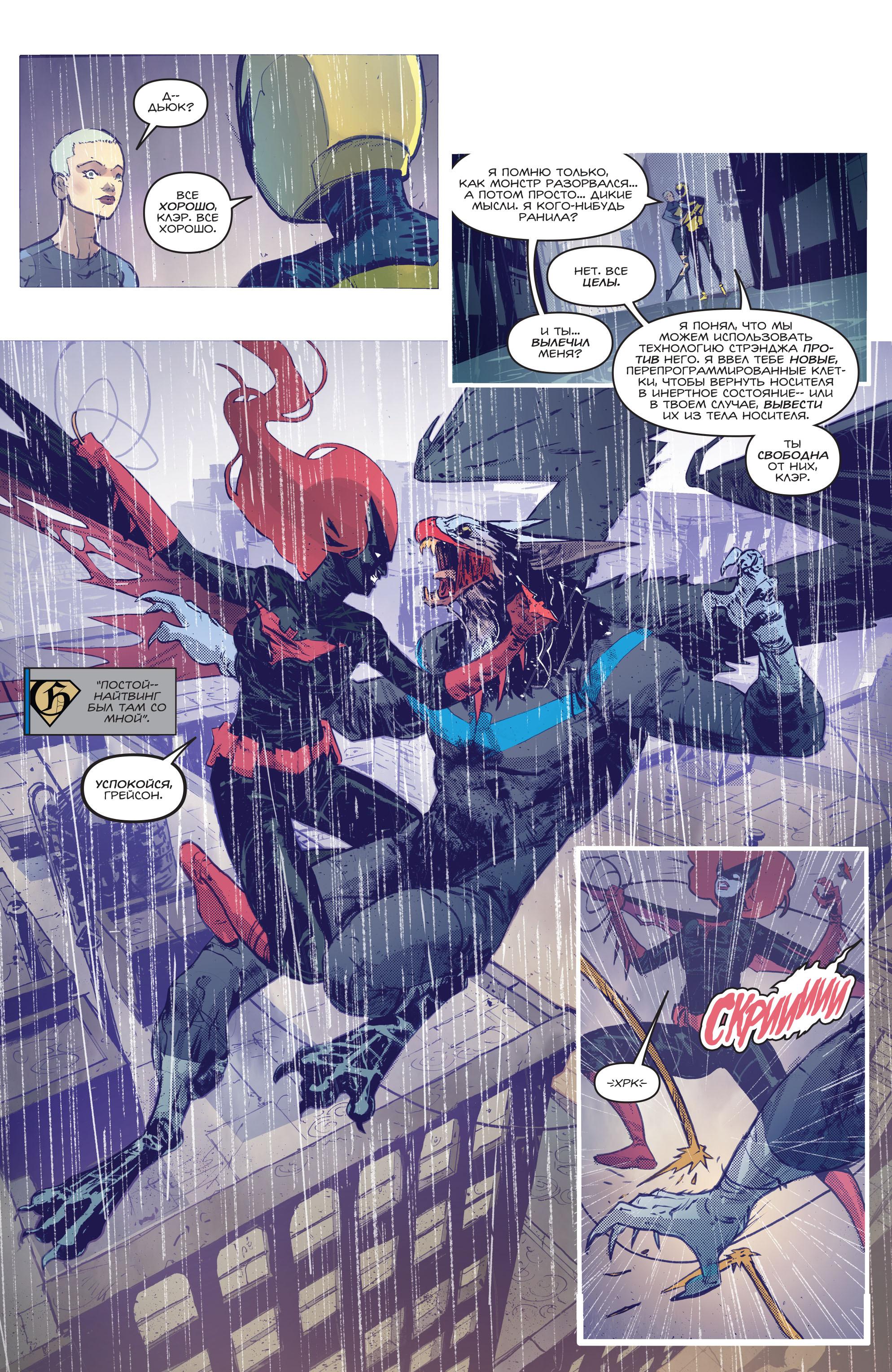 Read Batman Бэтмен Manga Online