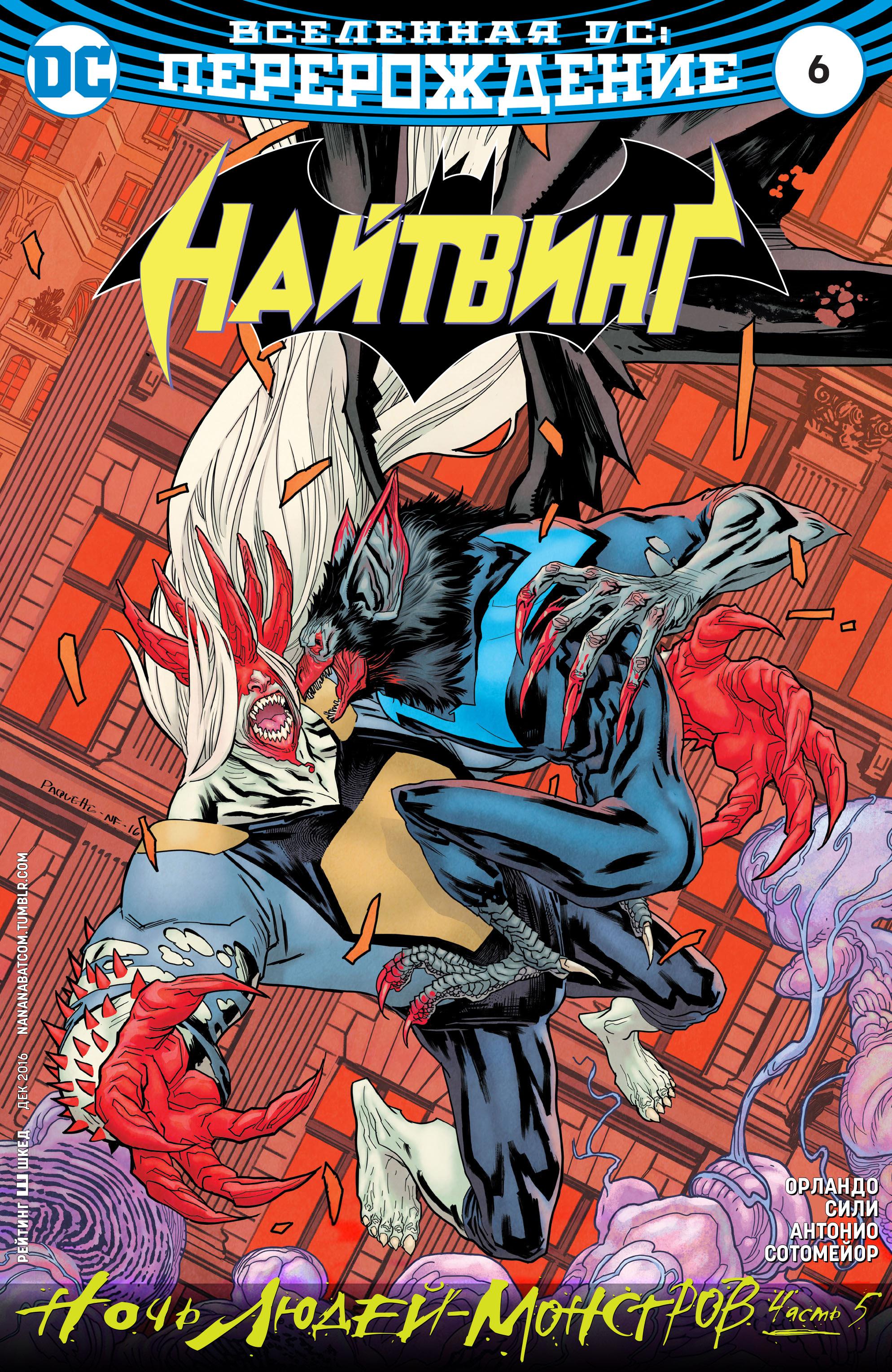 Read Batman Бэтмен Manga Online
