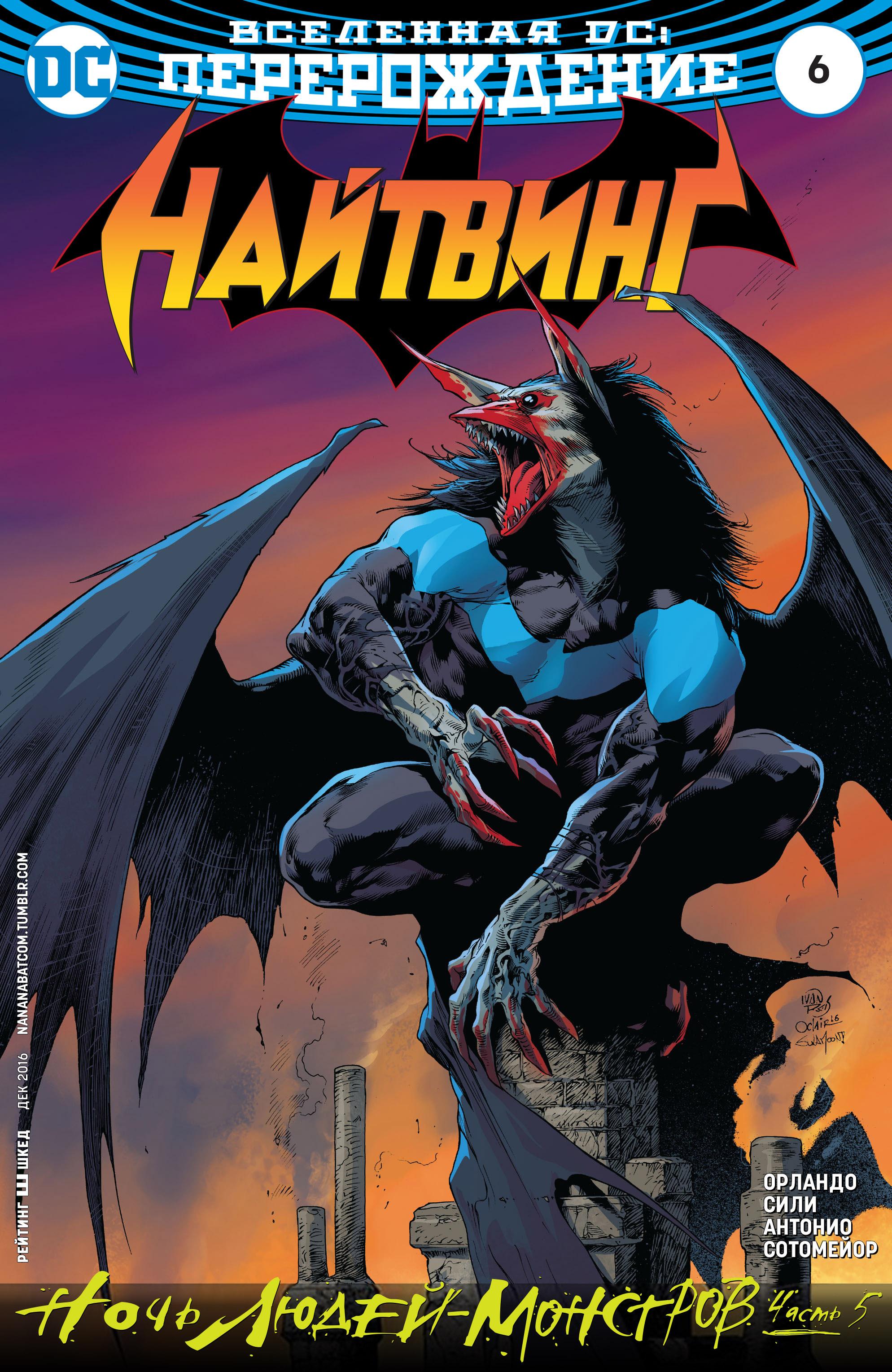 Read Batman Бэтмен Manga Online