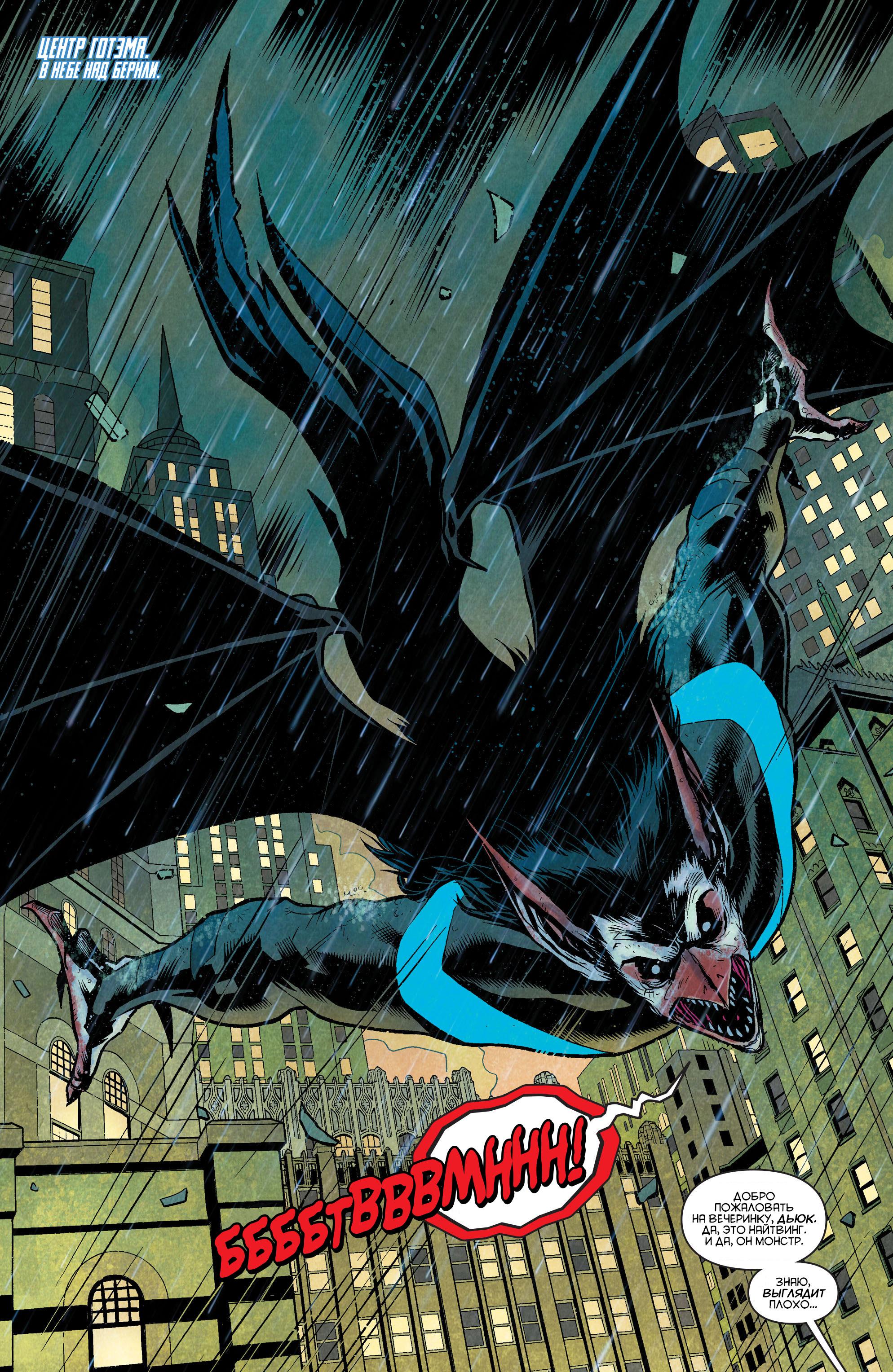 Read Batman Бэтмен Manga Online