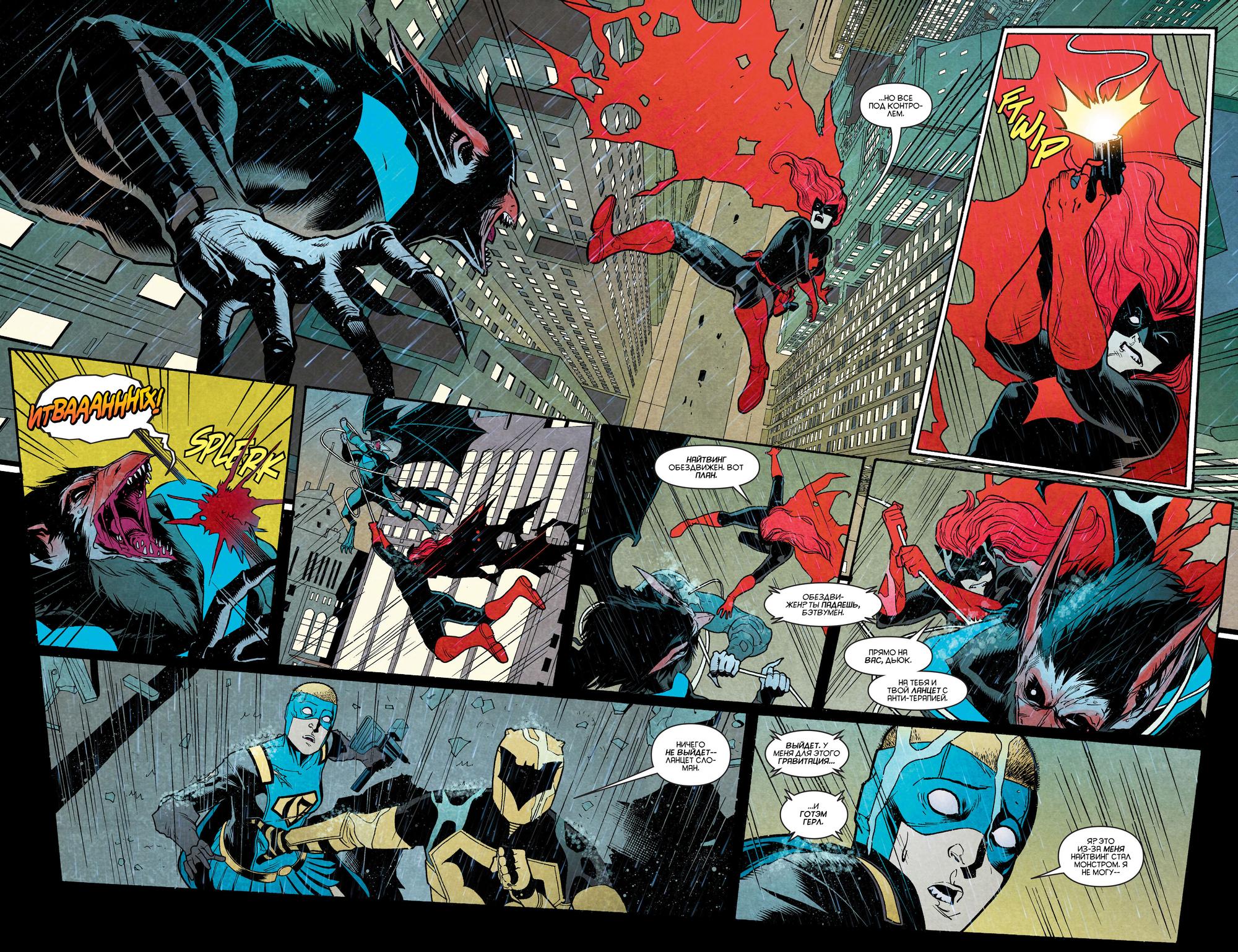 Read Batman Бэтмен Manga Online