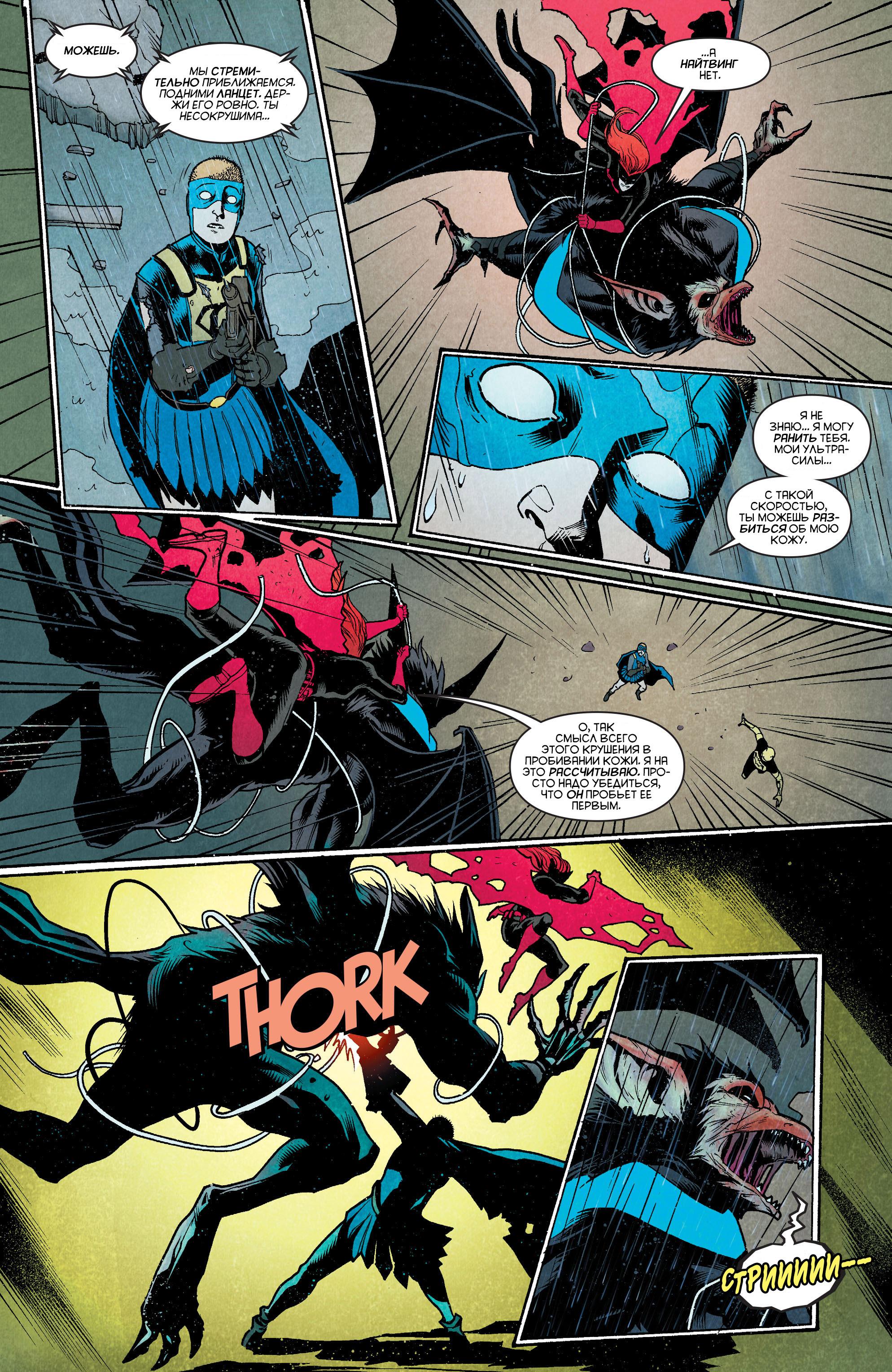 Read Batman Бэтмен Manga Online
