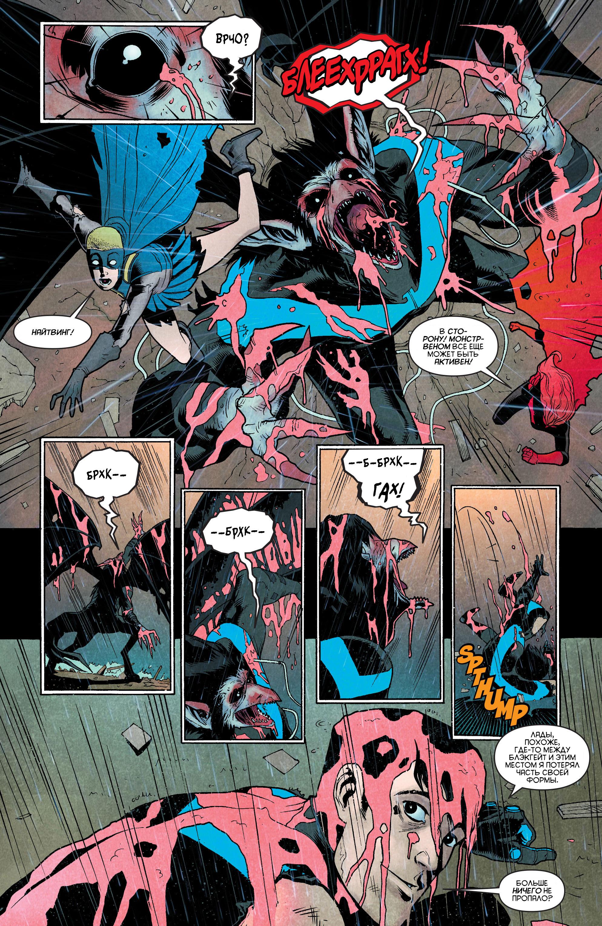 Read Batman Бэтмен Manga Online