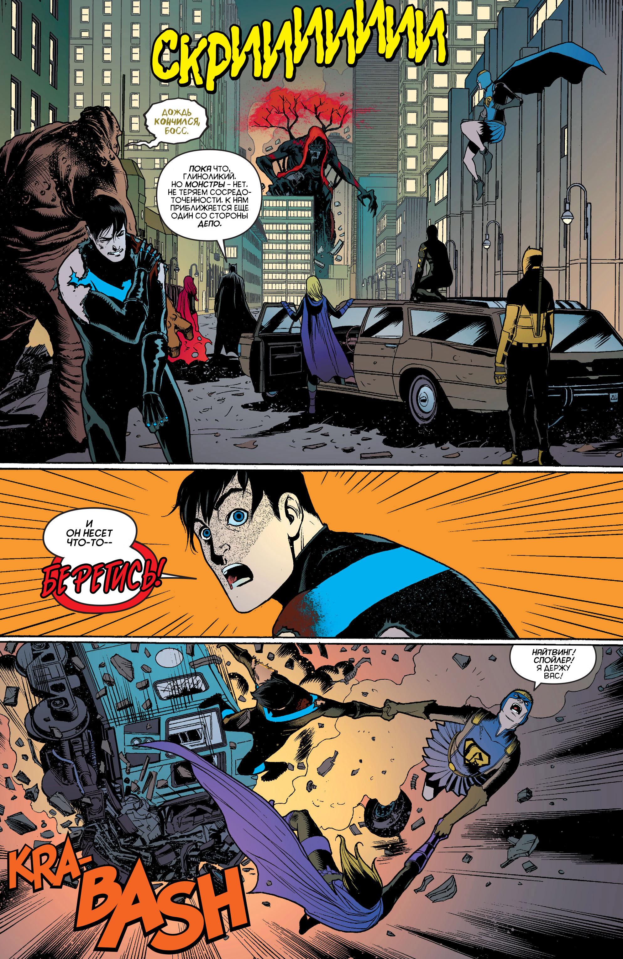 Read Batman Бэтмен Manga Online