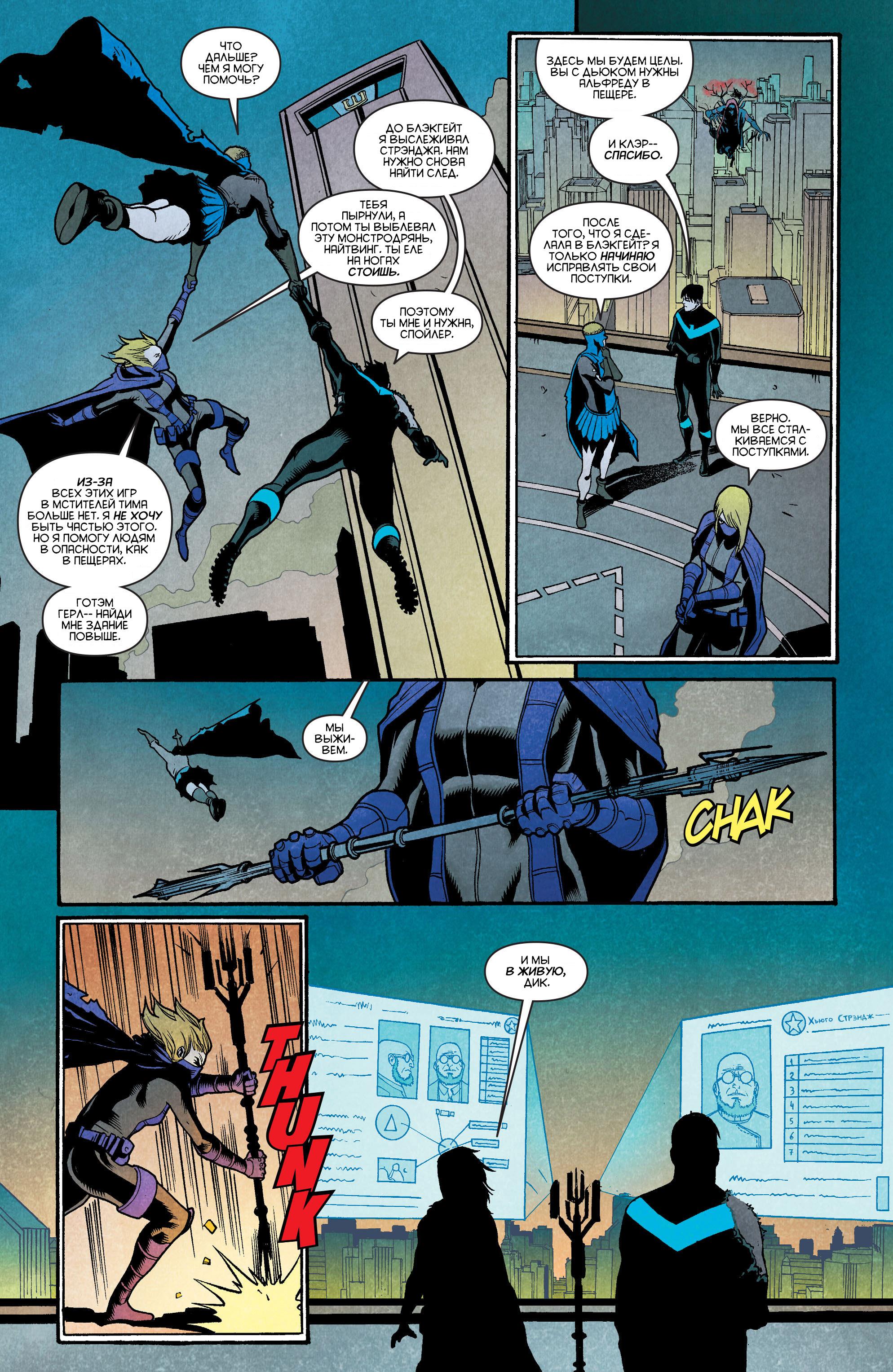 Read Batman Бэтмен Manga Online
