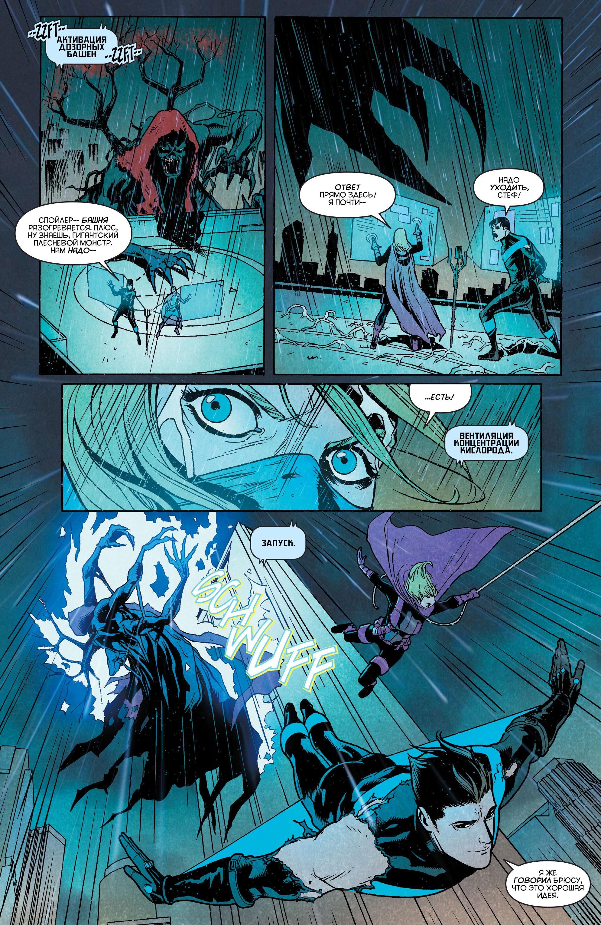 Read Batman Бэтмен Manga Online