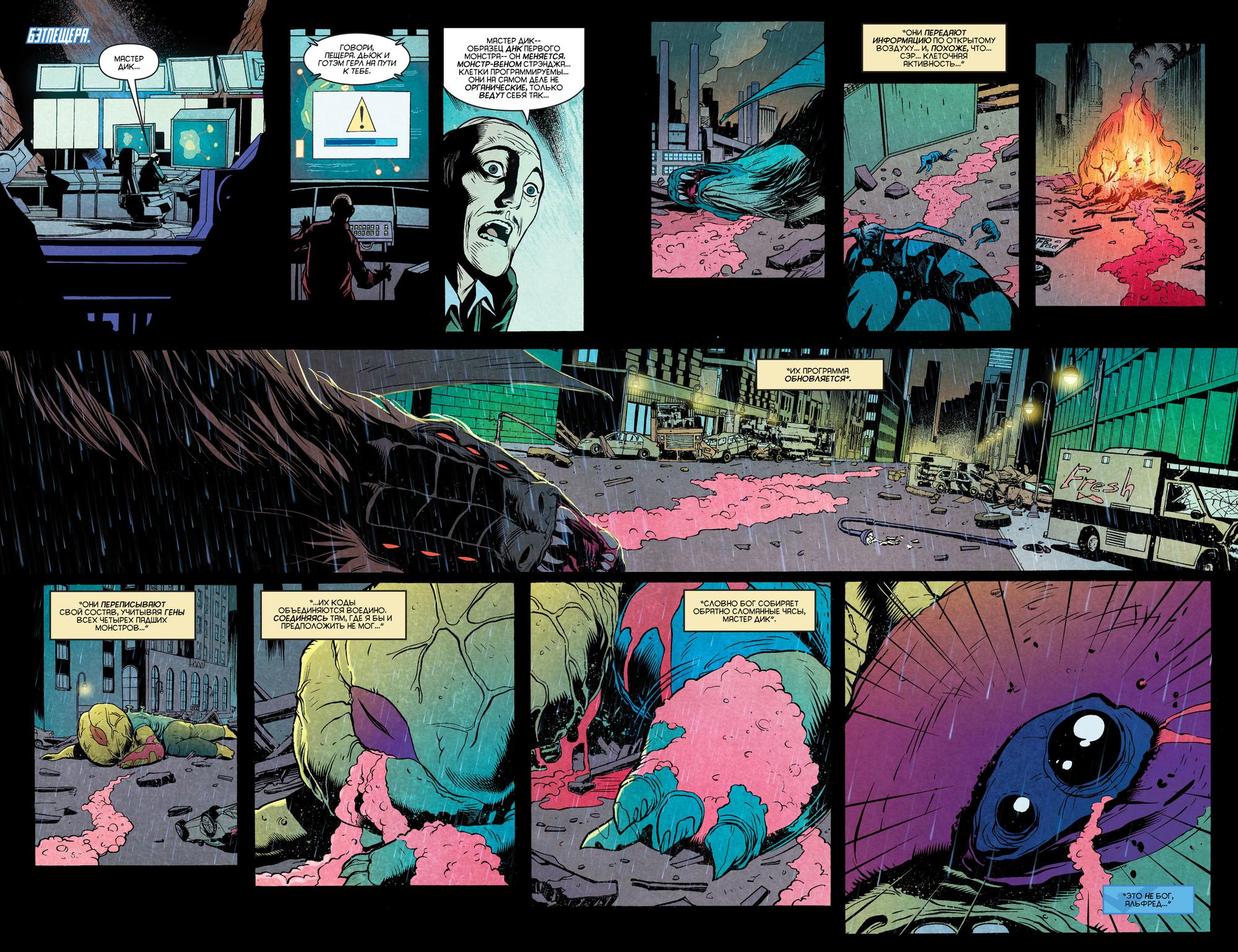Read Batman Бэтмен Manga Online