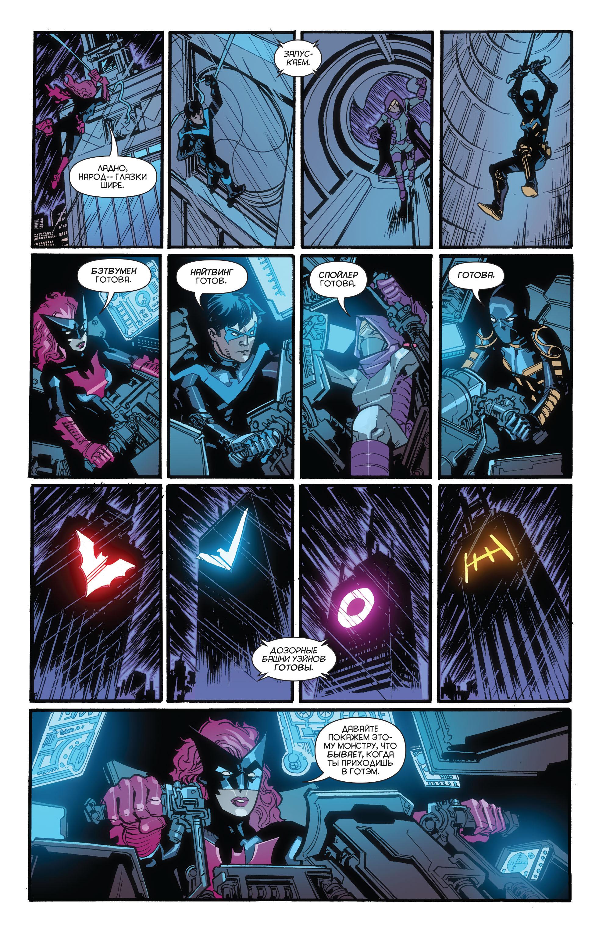 Read Batman Бэтмен Manga Online