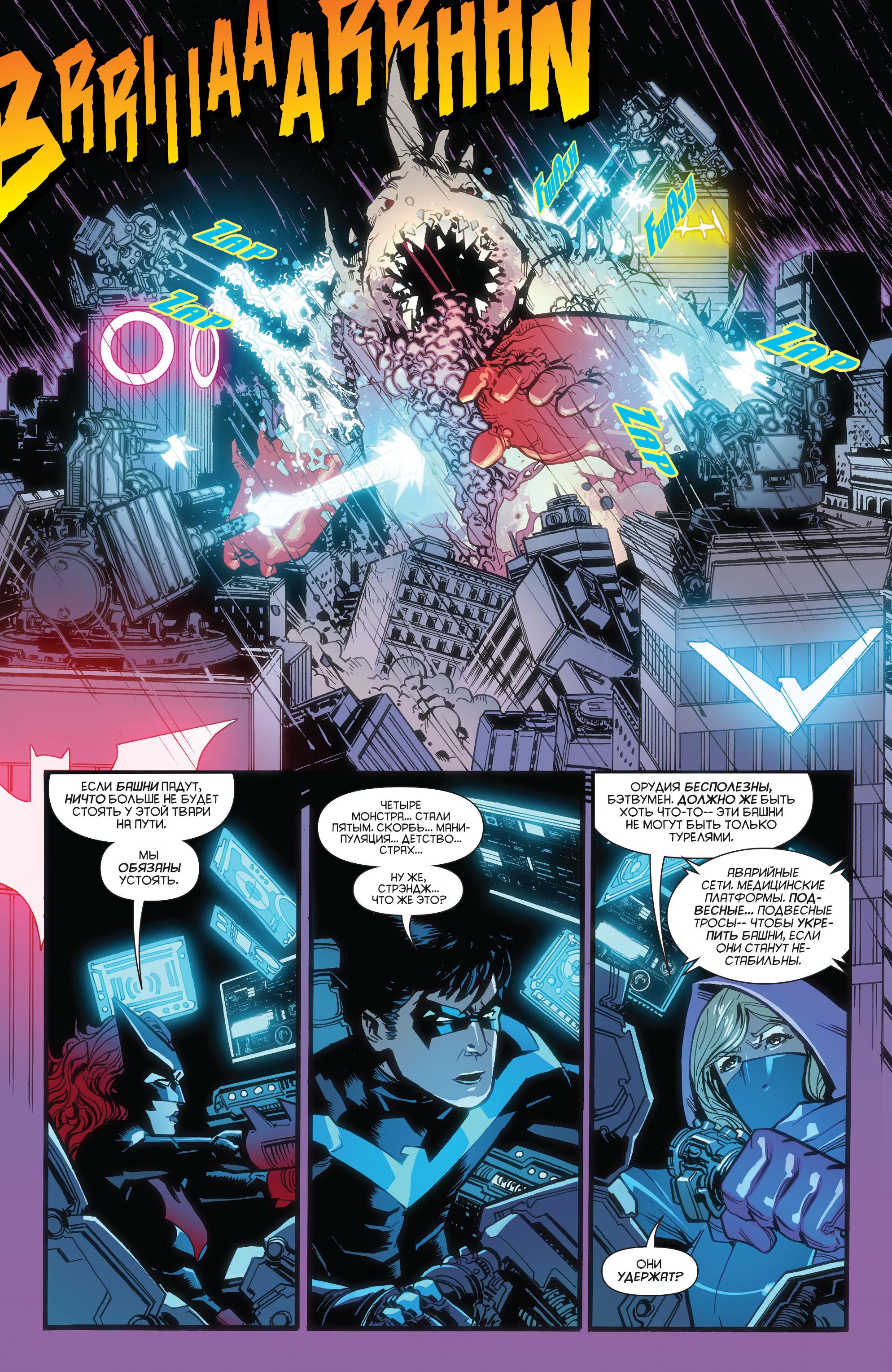 Read Batman Бэтмен Manga Online