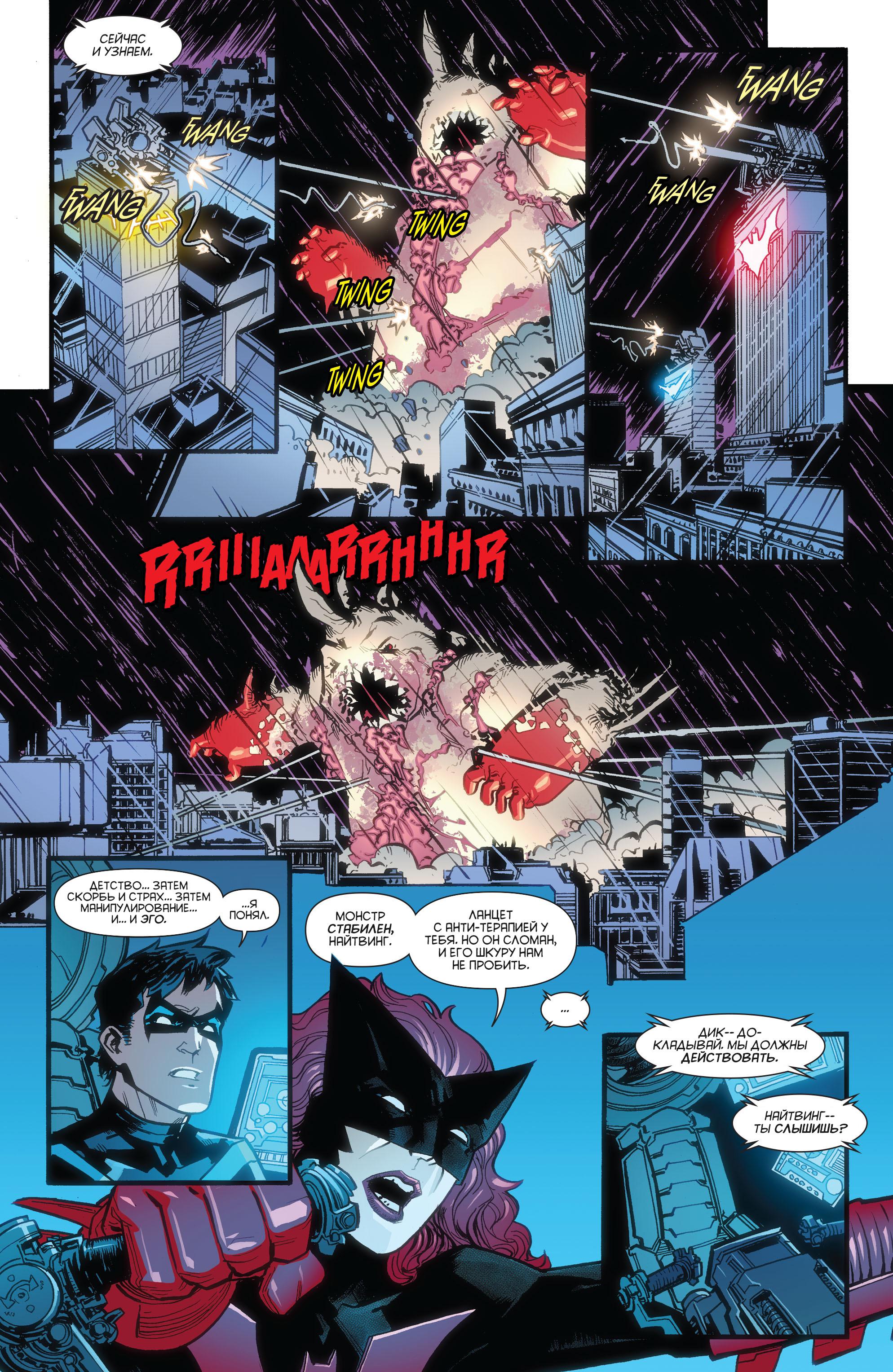 Read Batman Бэтмен Manga Online