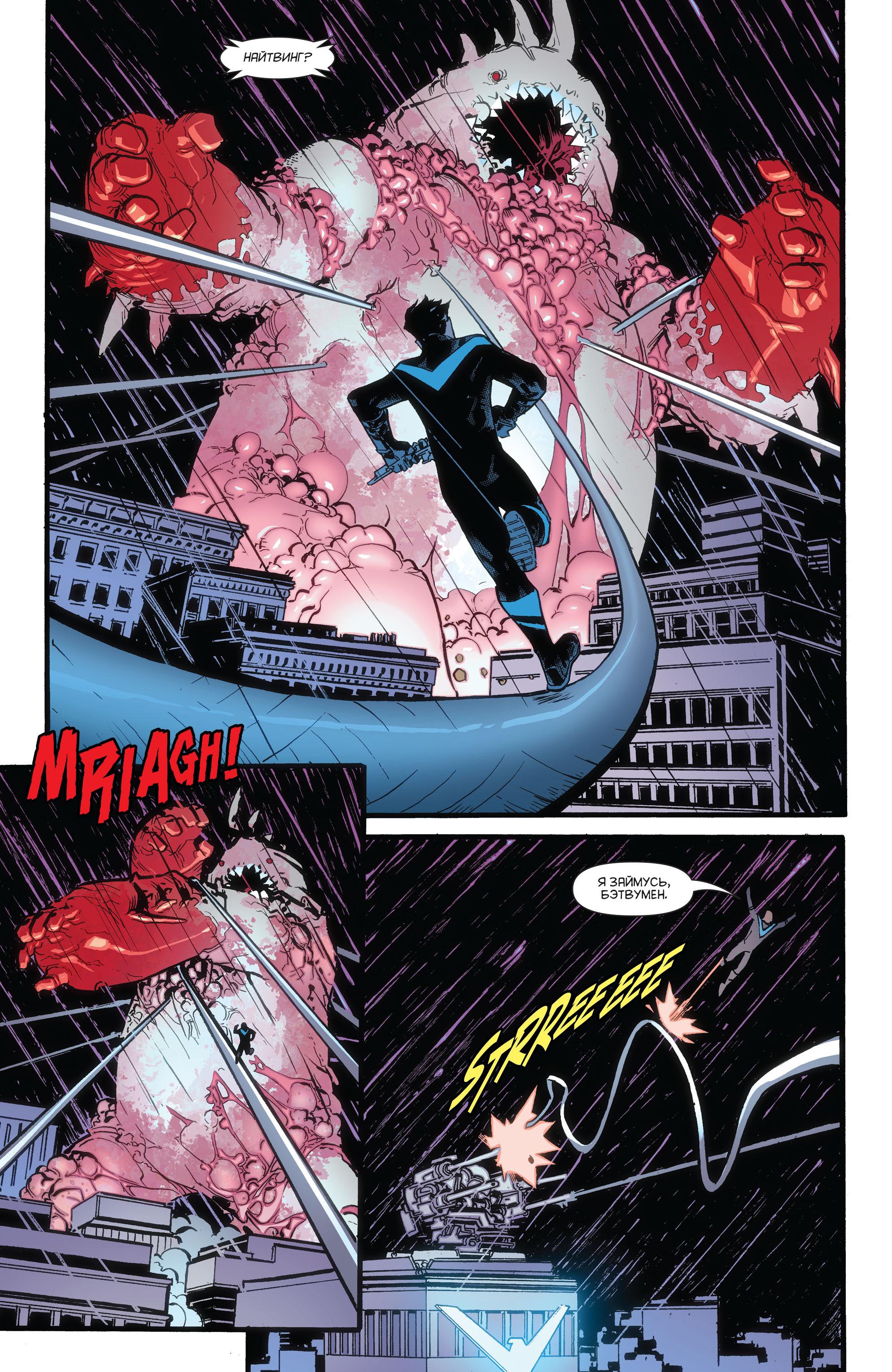 Read Batman Бэтмен Manga Online
