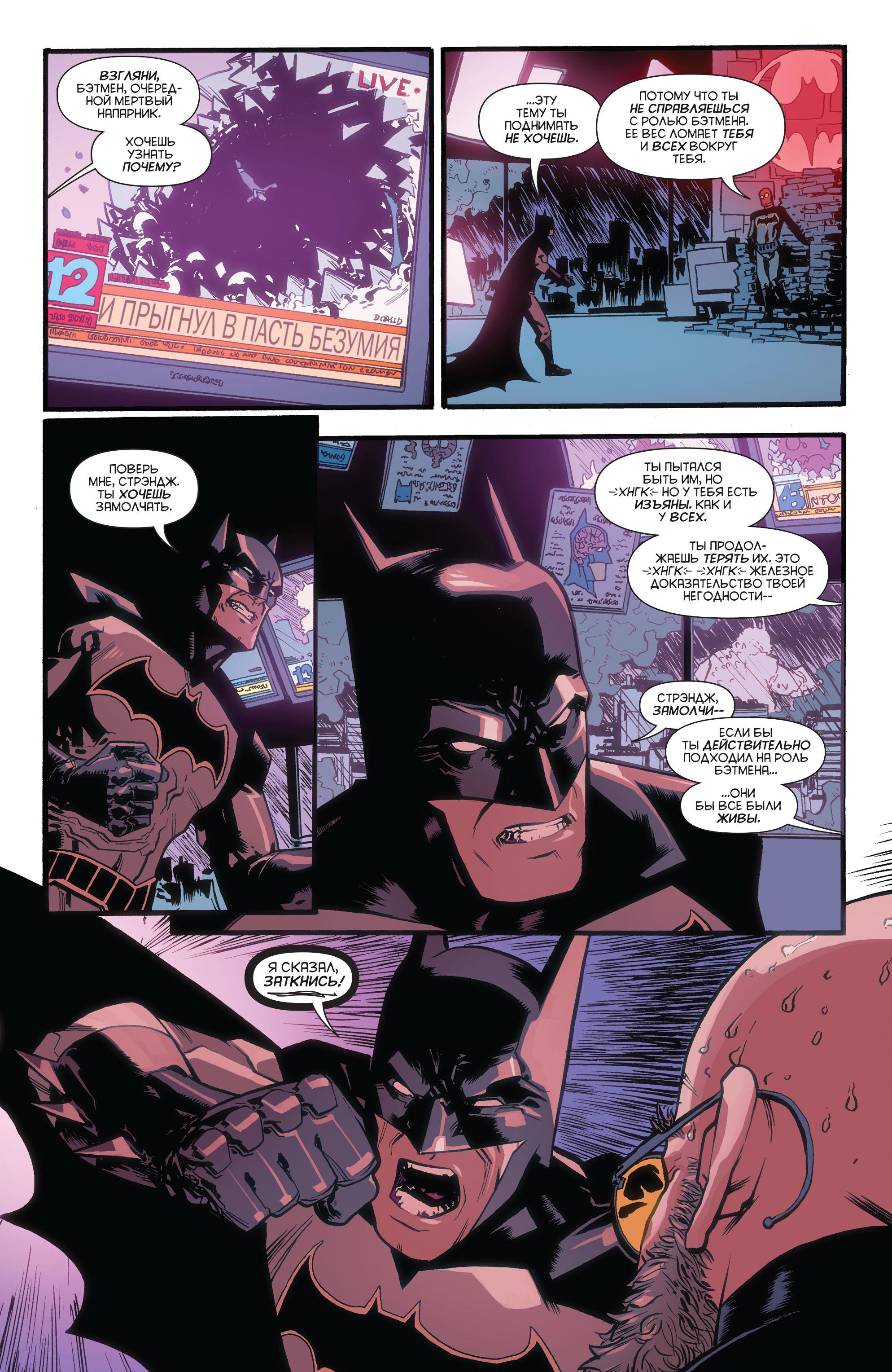 Read Batman Бэтмен Manga Online