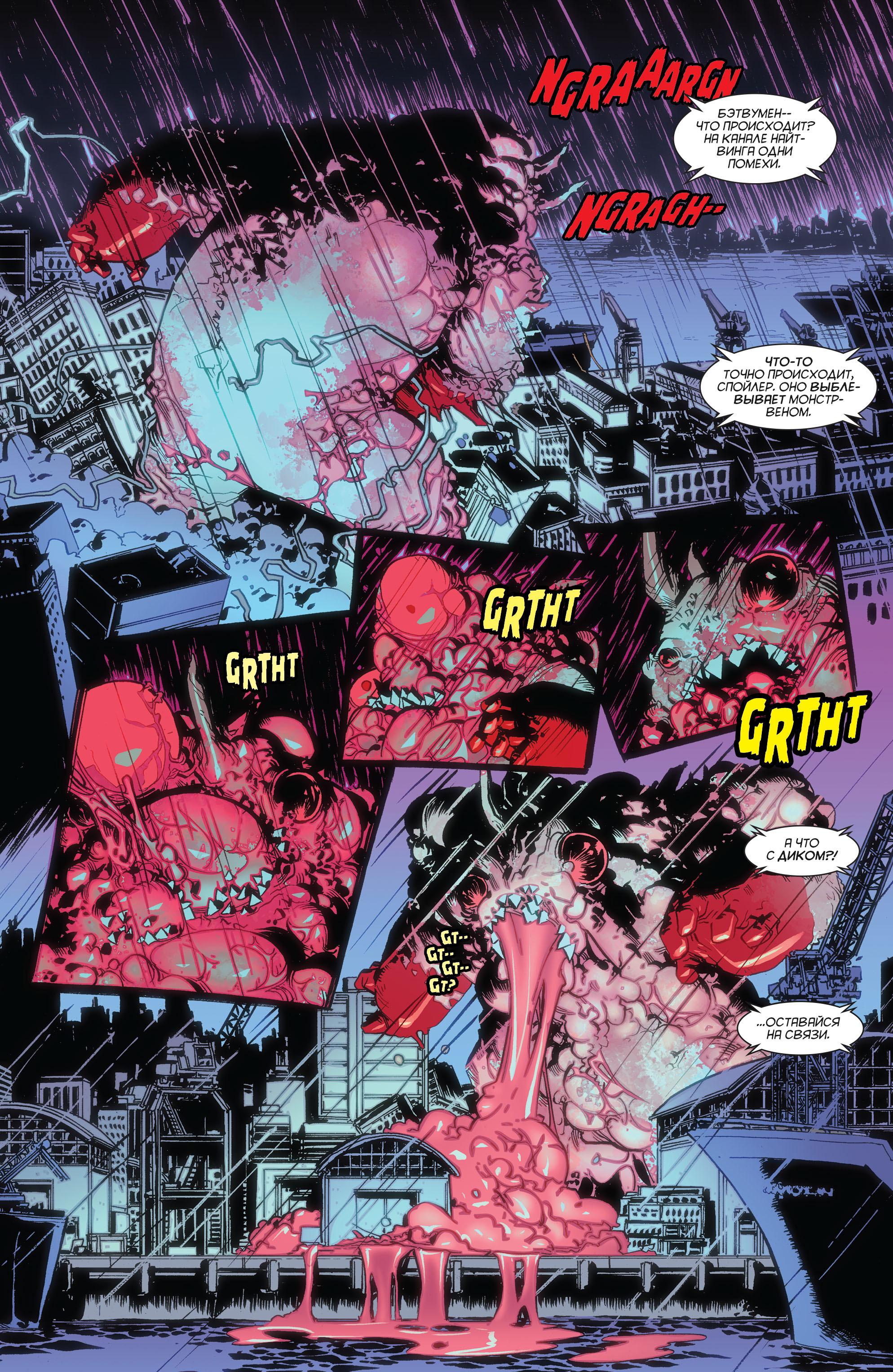 Read Batman Бэтмен Manga Online