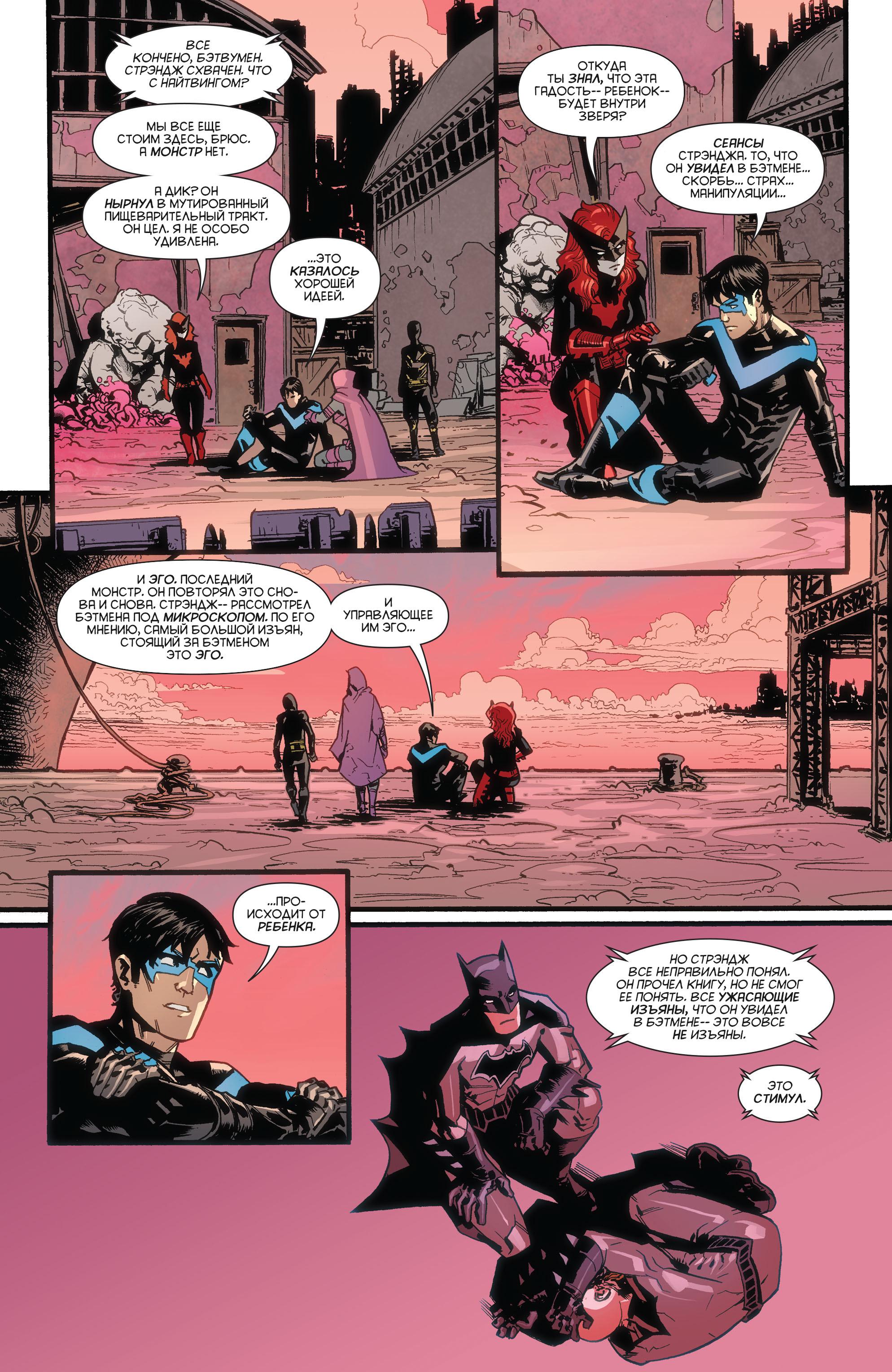 Read Batman Бэтмен Manga Online