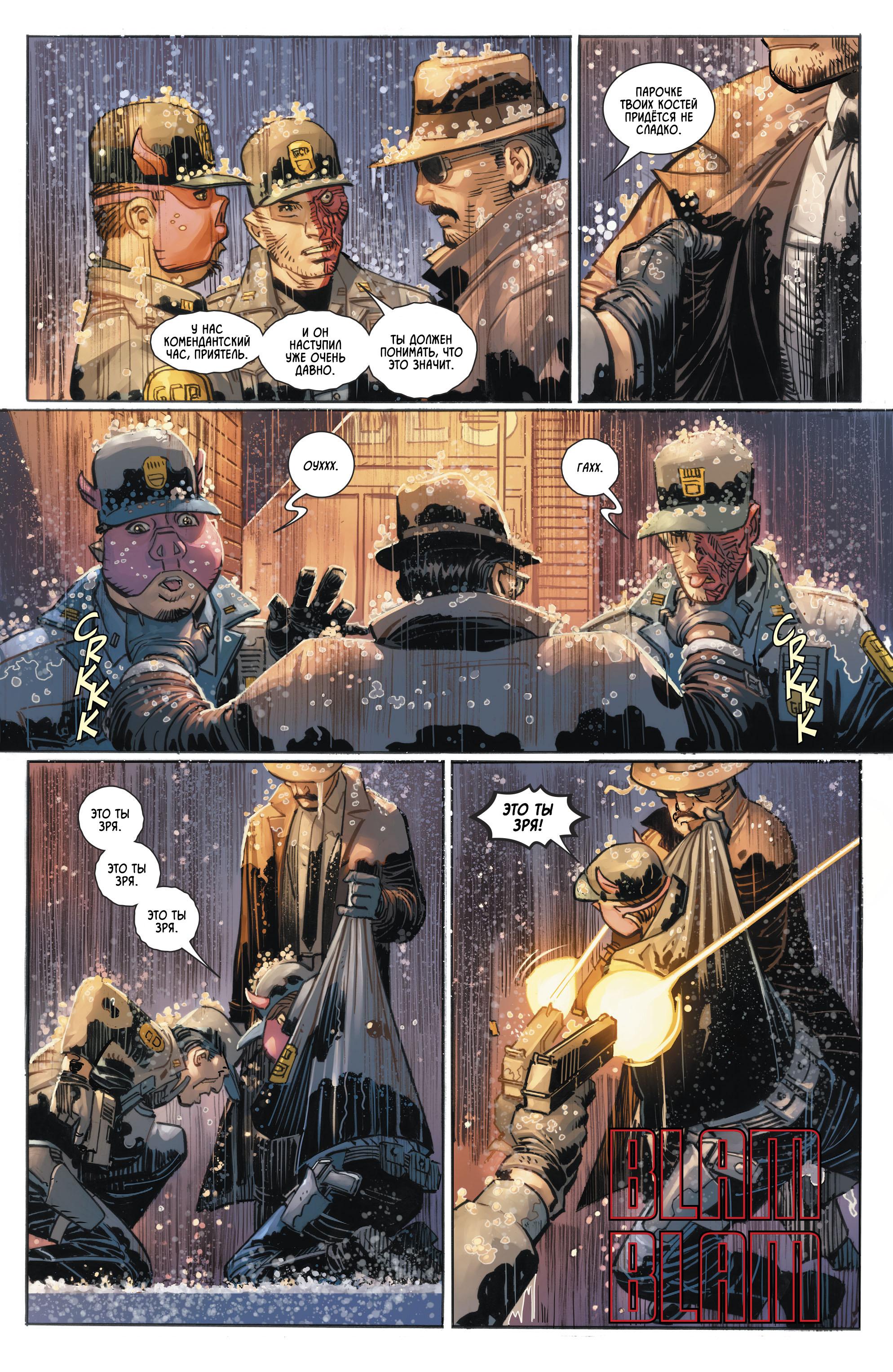Read Batman Бэтмен Manga Online