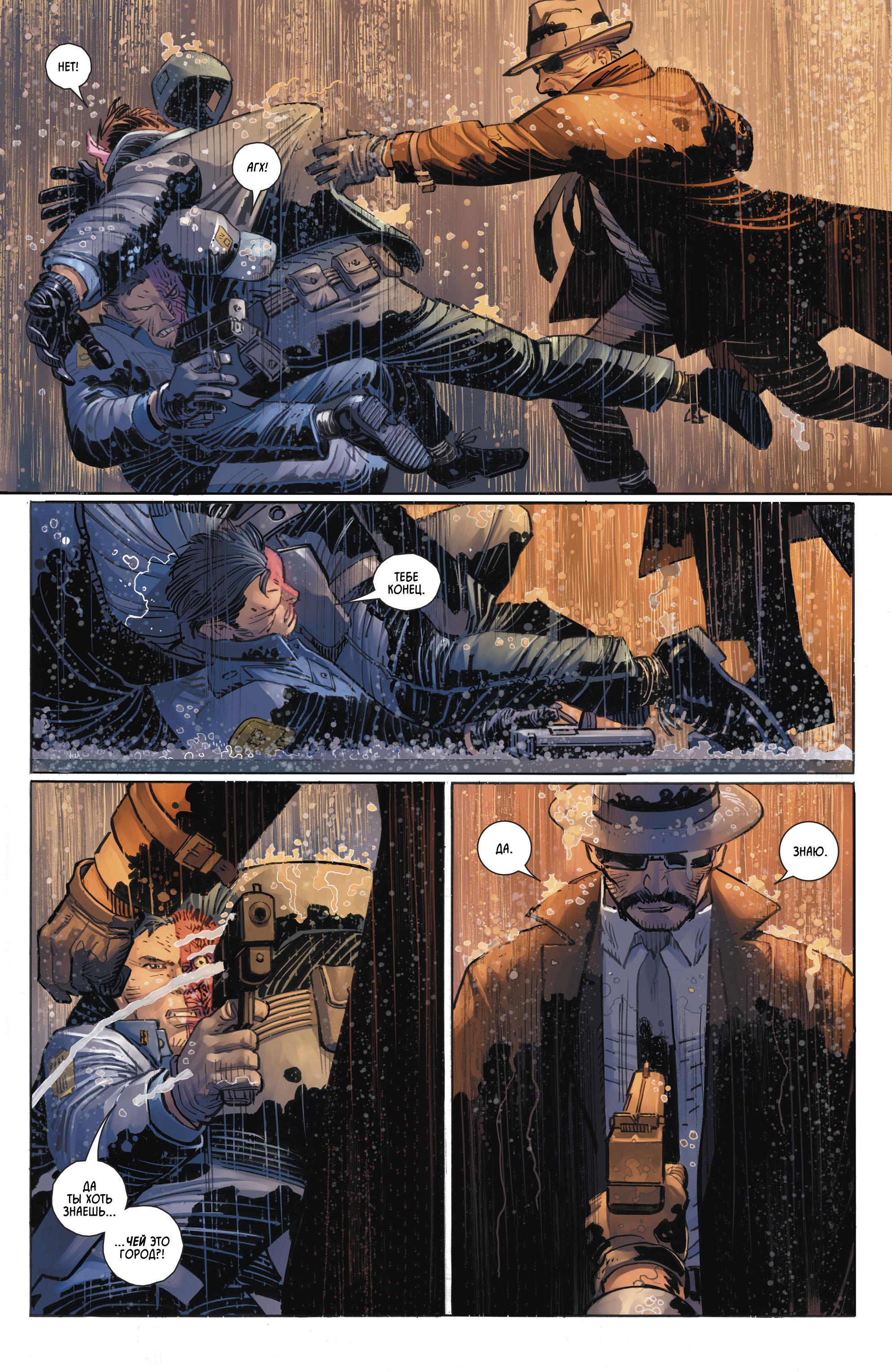 Read Batman Бэтмен Manga Online