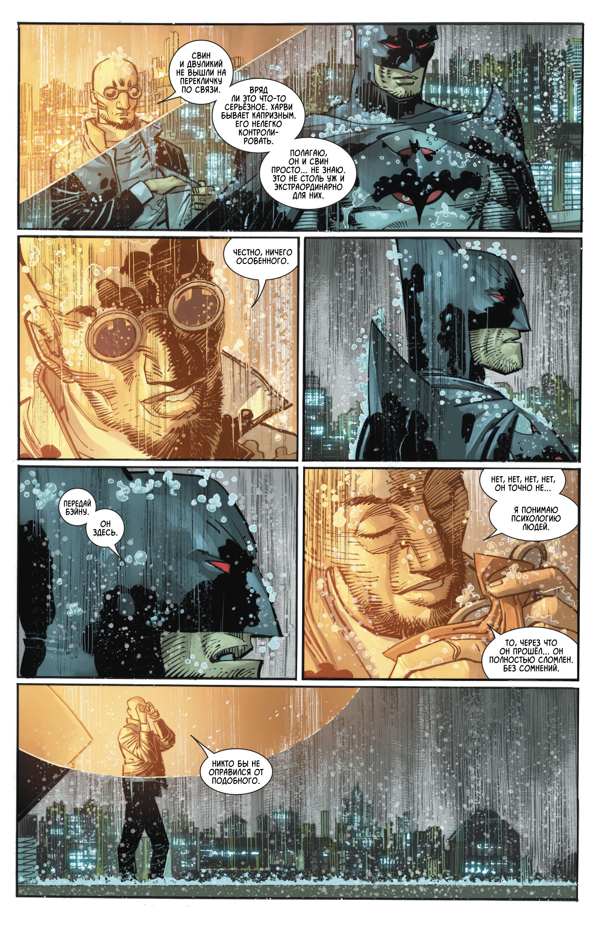 Read Batman Бэтмен Manga Online