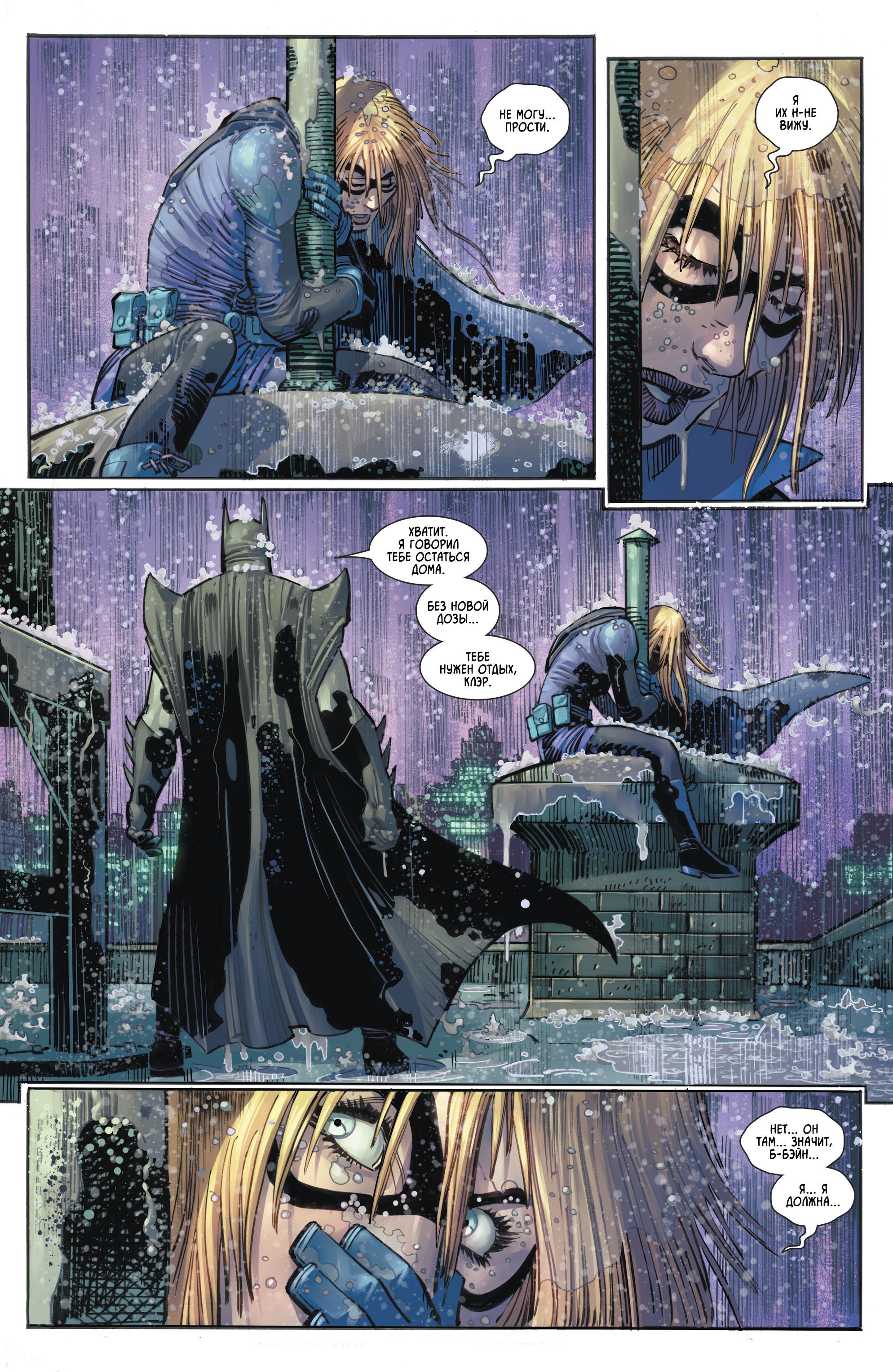 Read Batman Бэтмен Manga Online