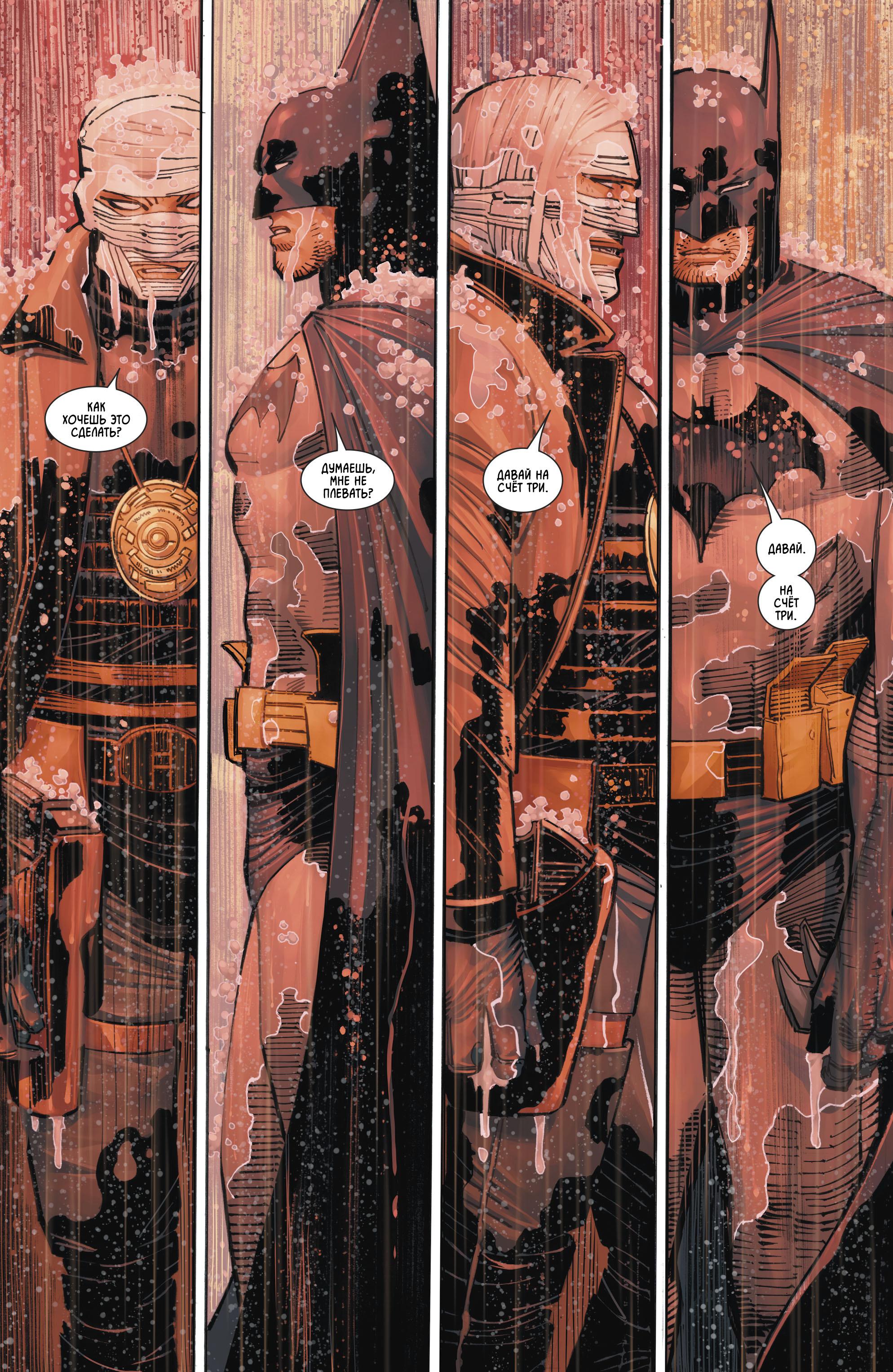 Read Batman Бэтмен Manga Online