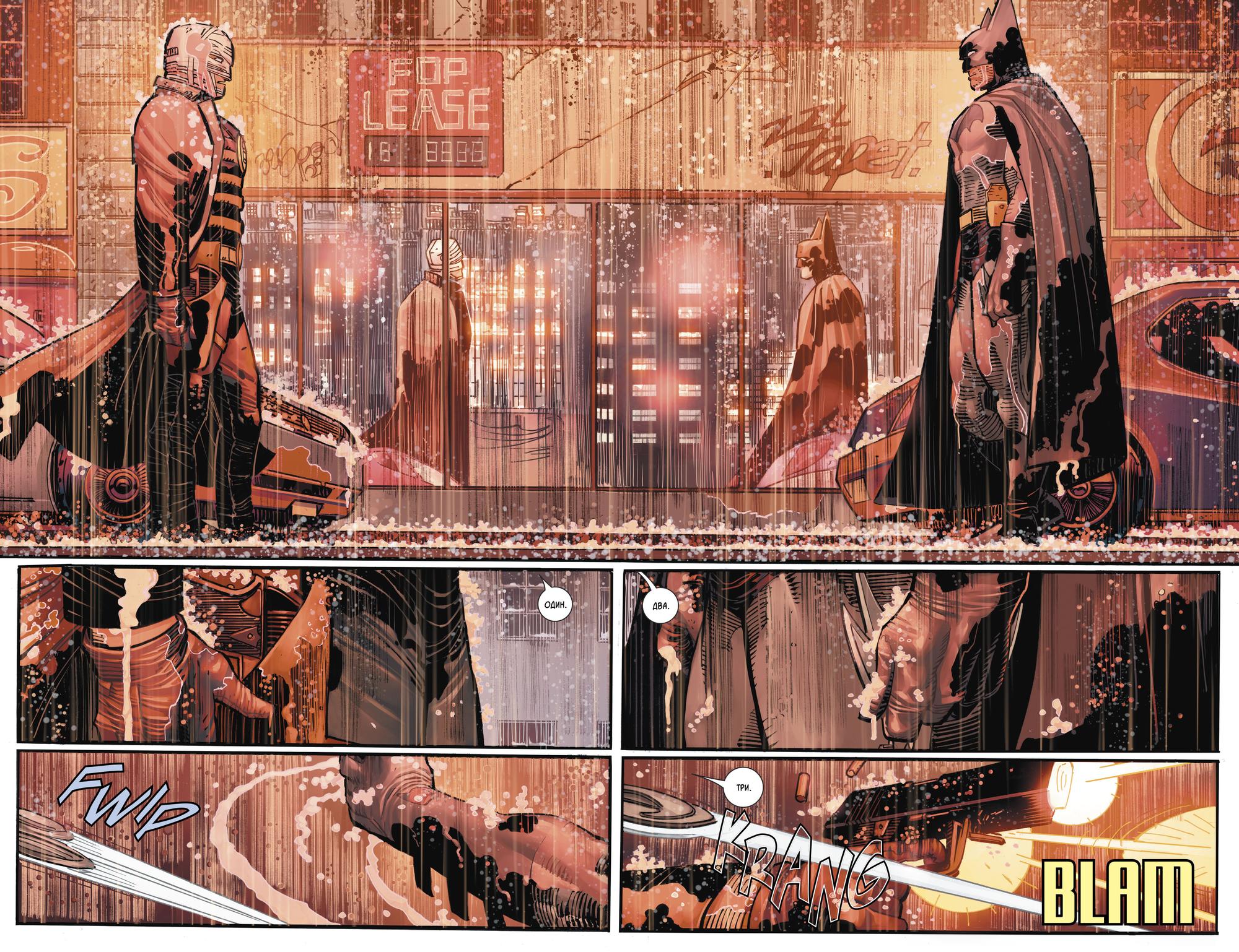 Read Batman Бэтмен Manga Online