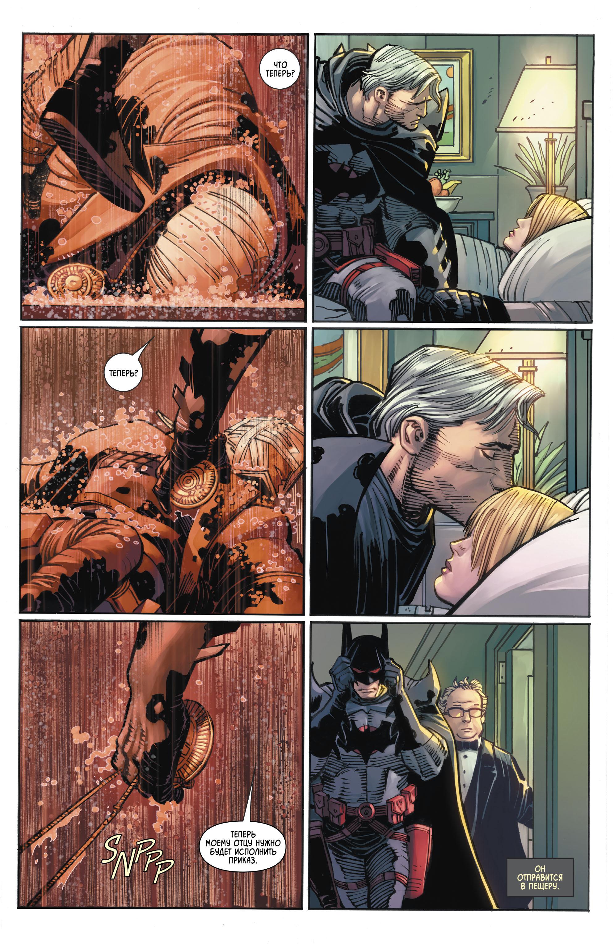 Read Batman Бэтмен Manga Online