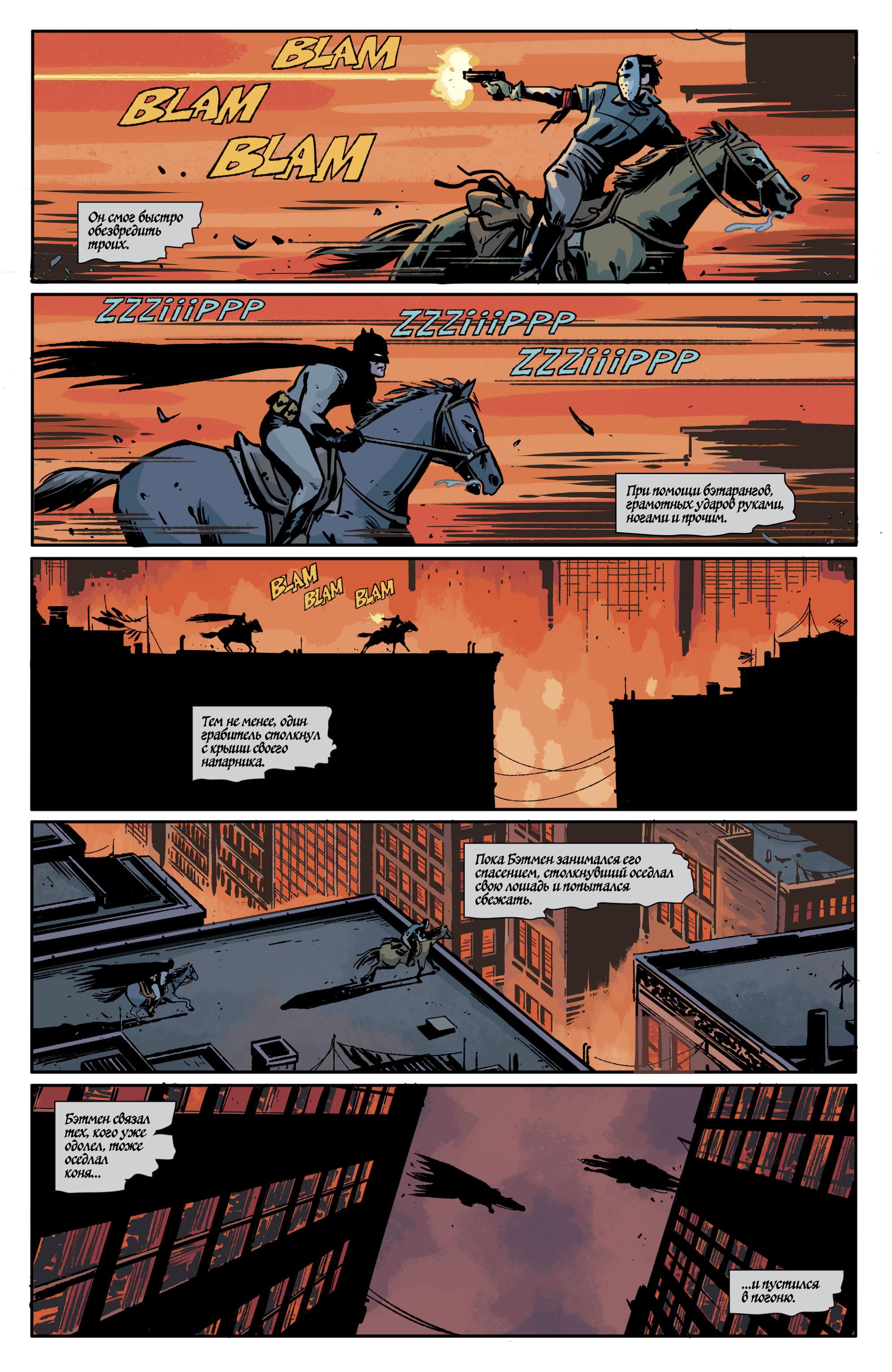 Read Batman Бэтмен Manga Online