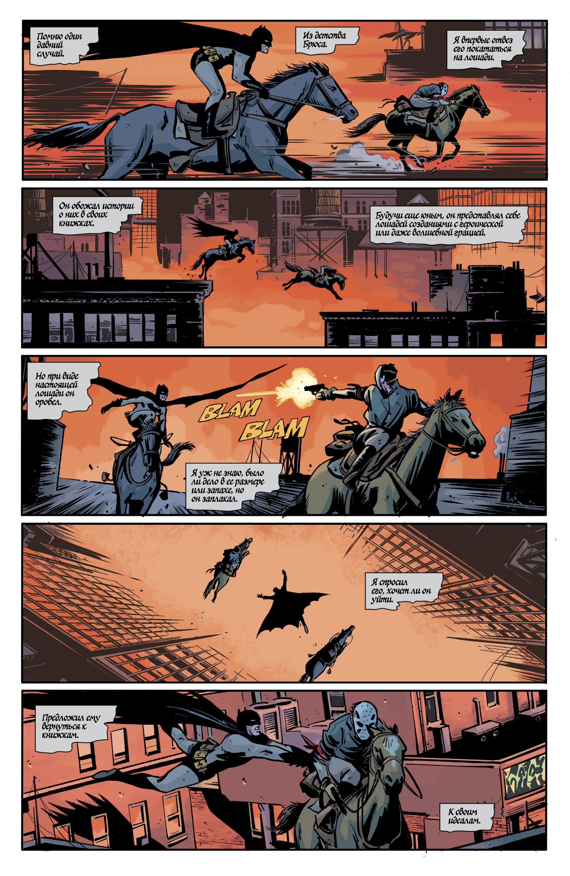 Read Batman Бэтмен Manga Online