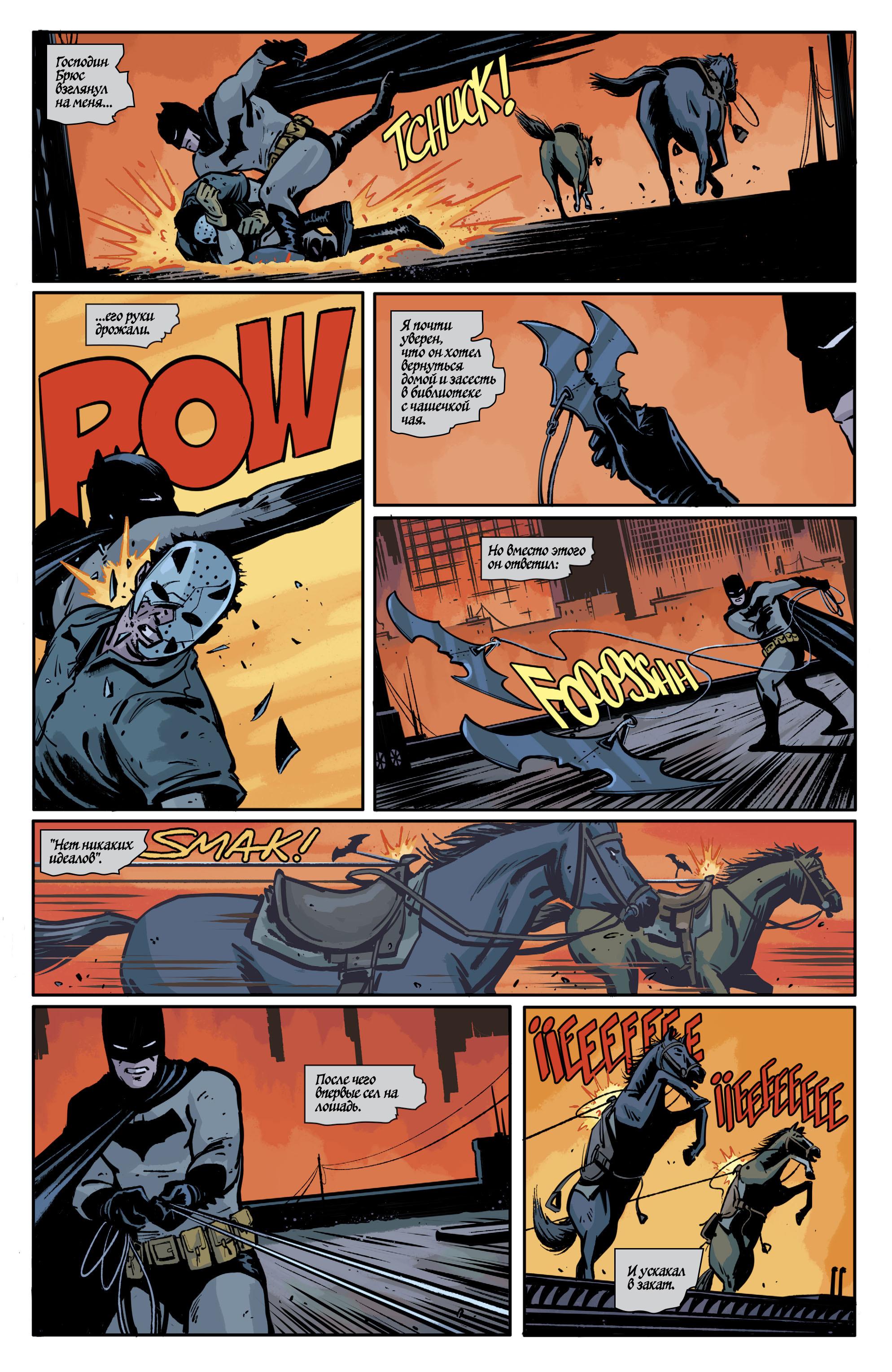 Read Batman Бэтмен Manga Online