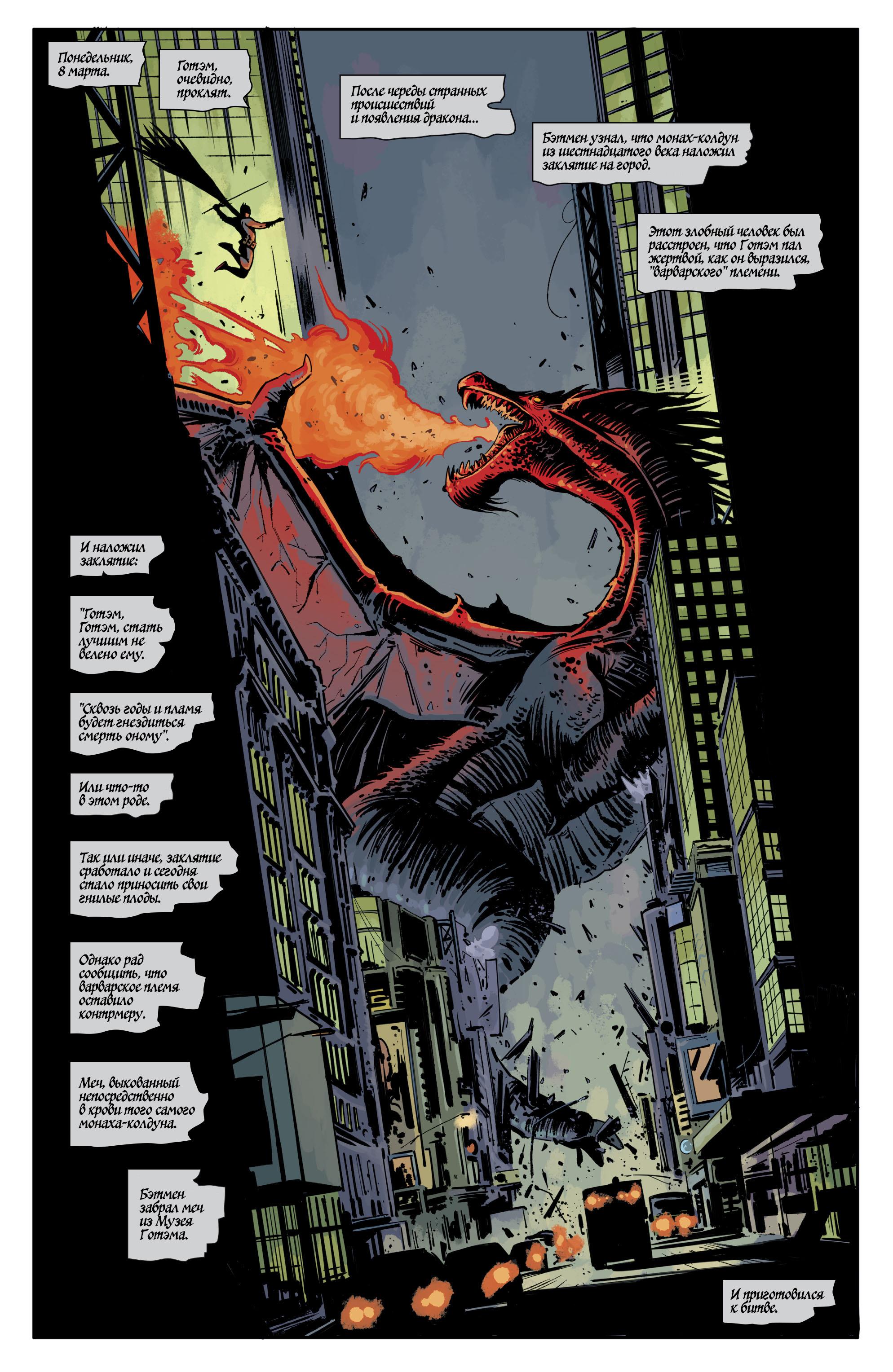 Read Batman Бэтмен Manga Online