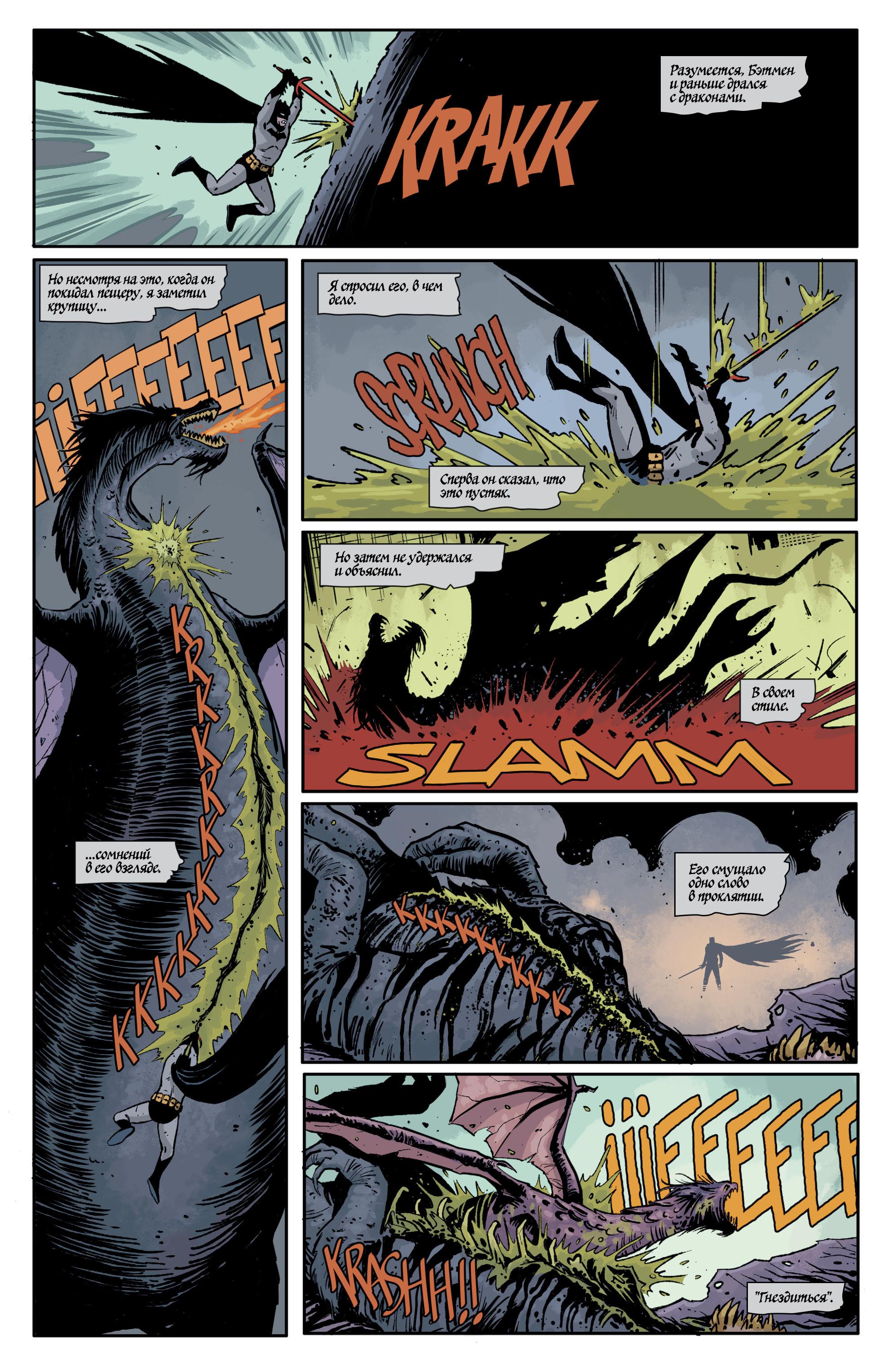 Read Batman Бэтмен Manga Online