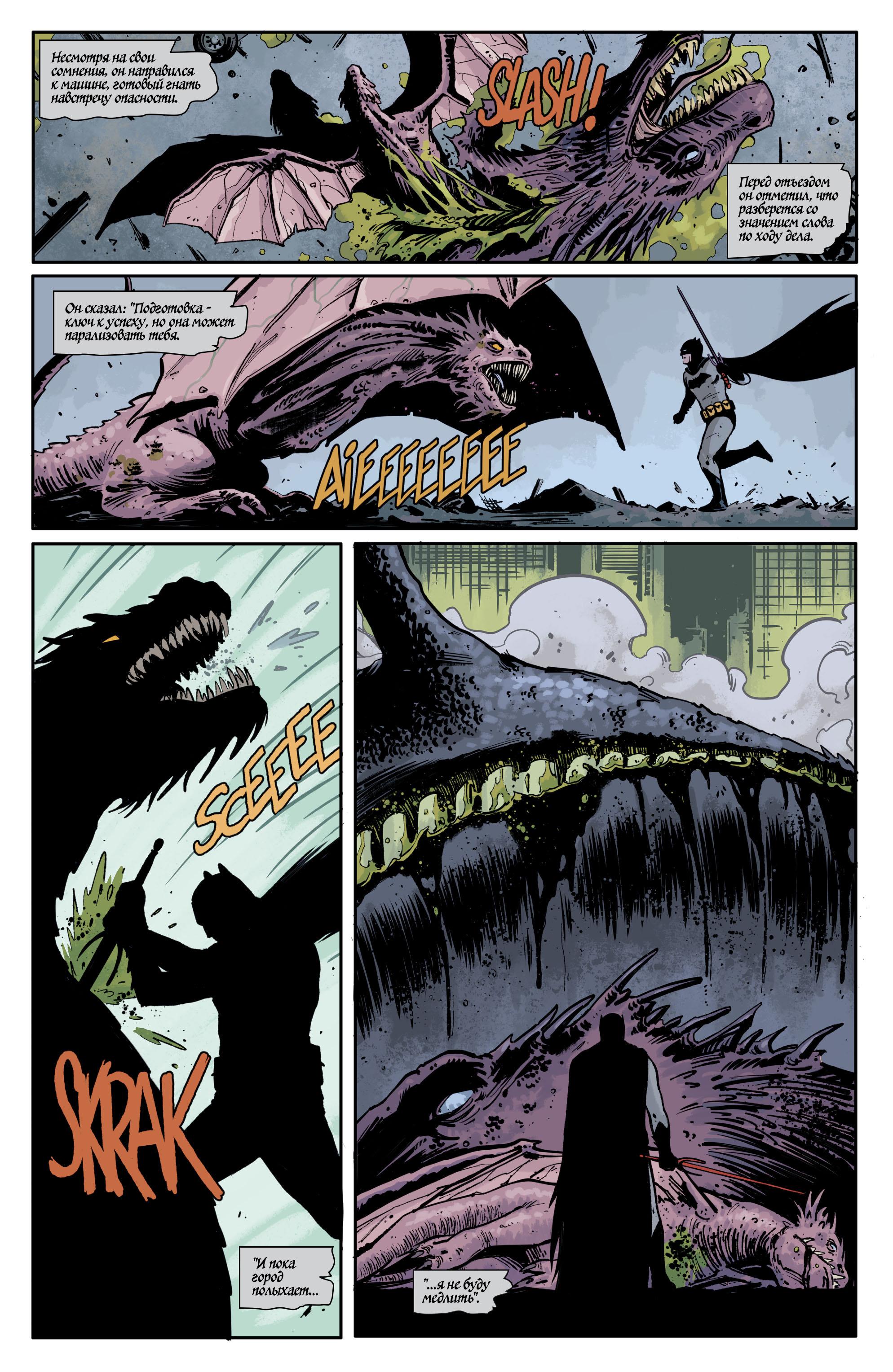 Read Batman Бэтмен Manga Online