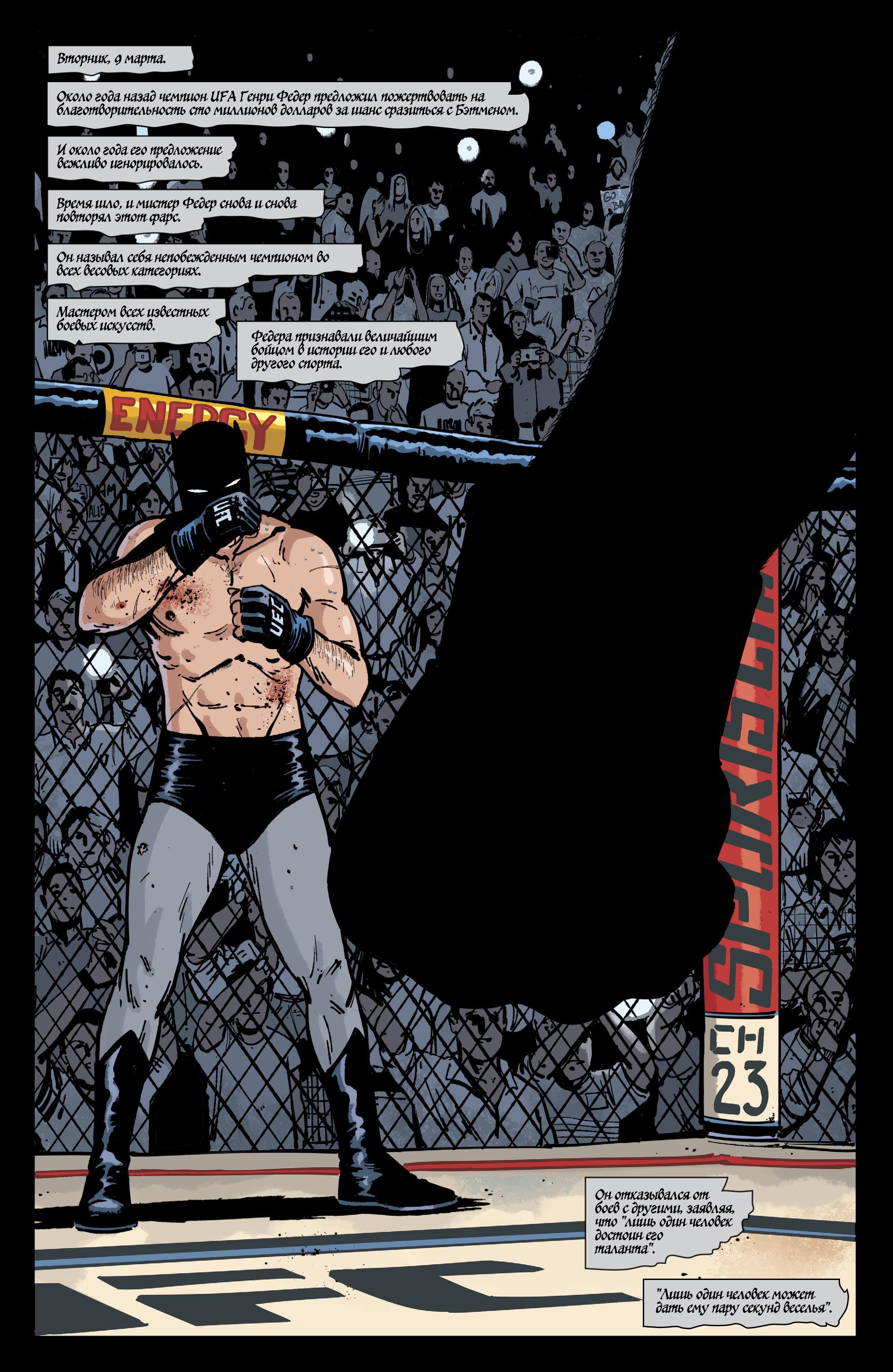 Read Batman Бэтмен Manga Online